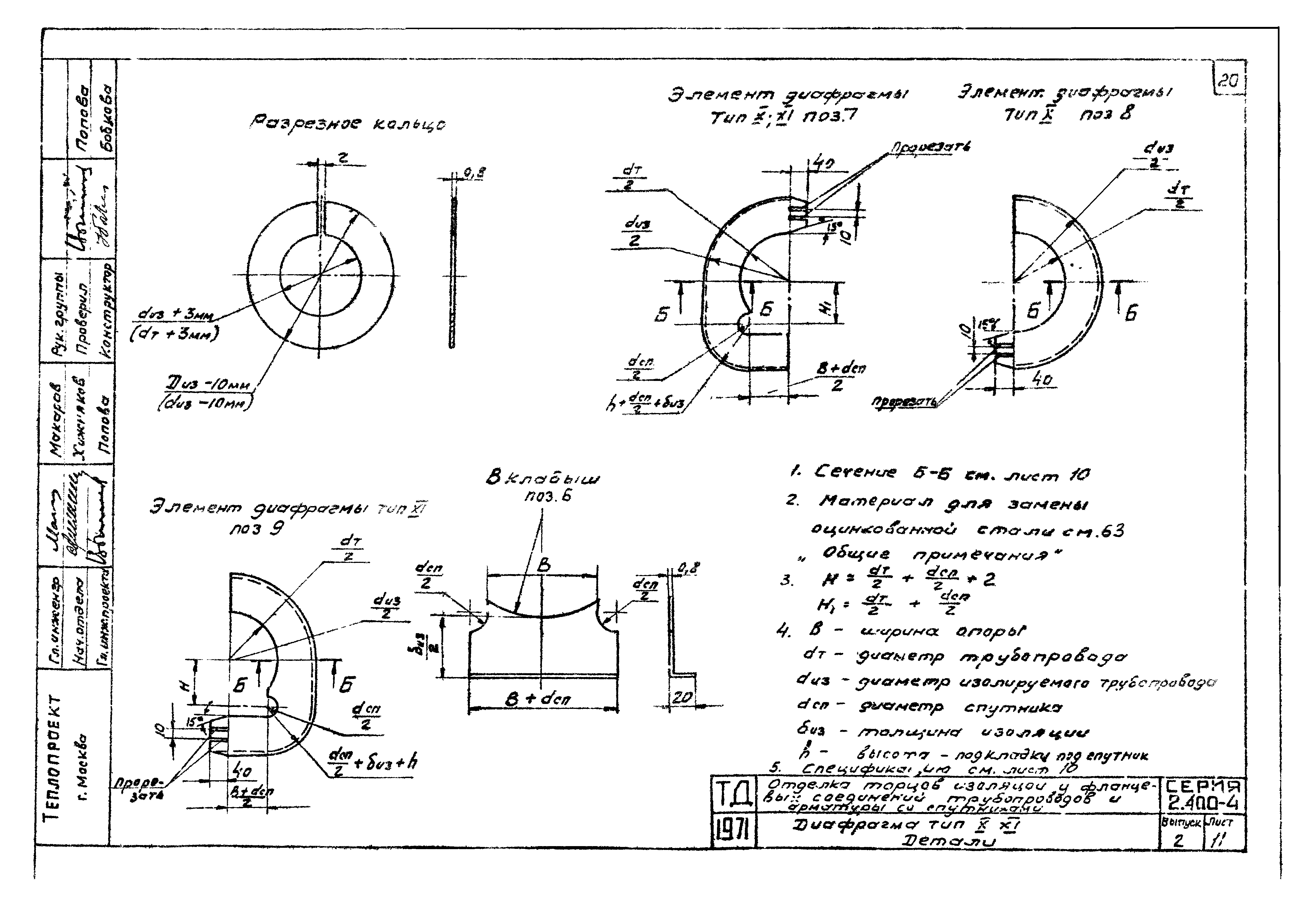 Серия 2.400-4
