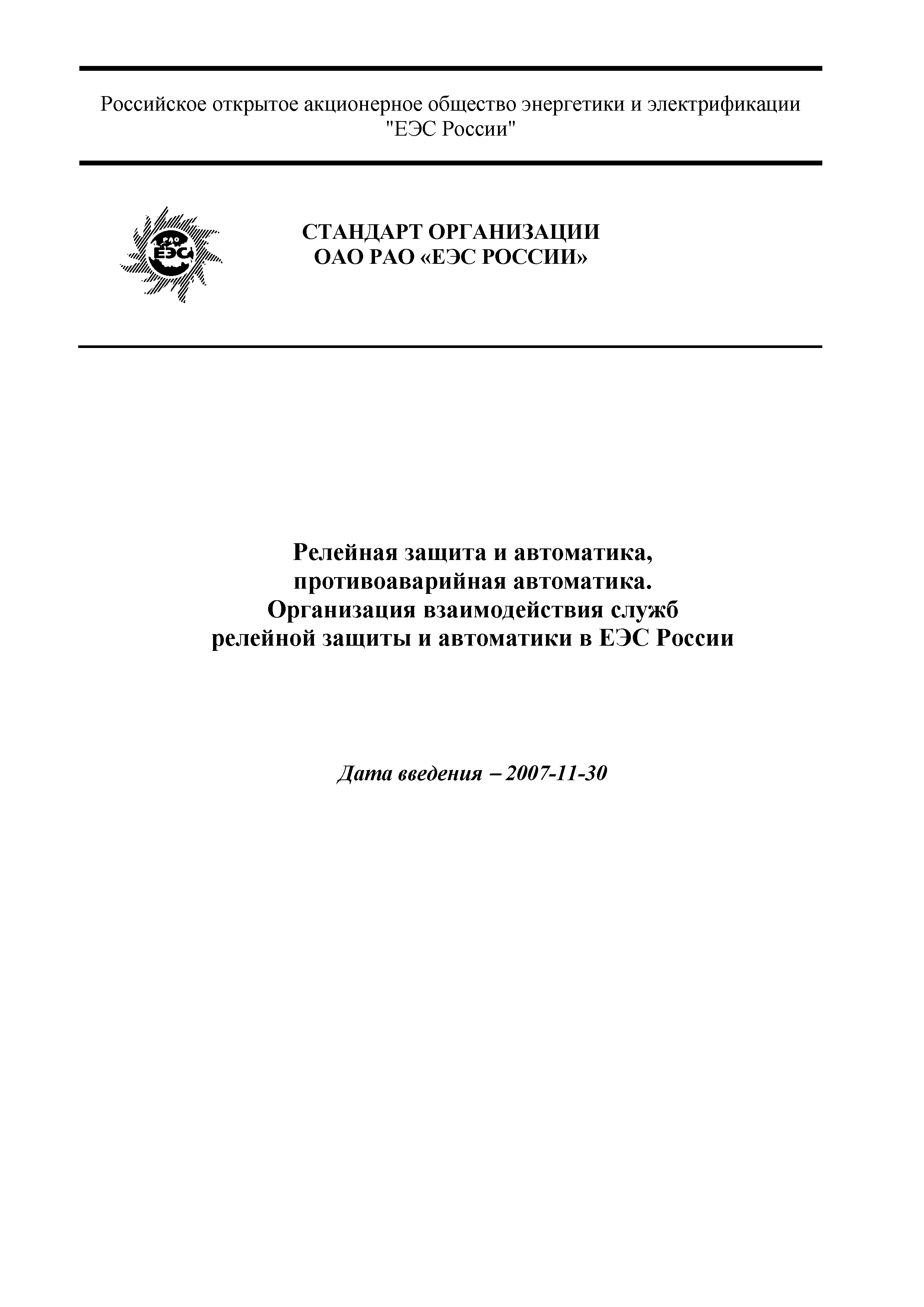 СТО