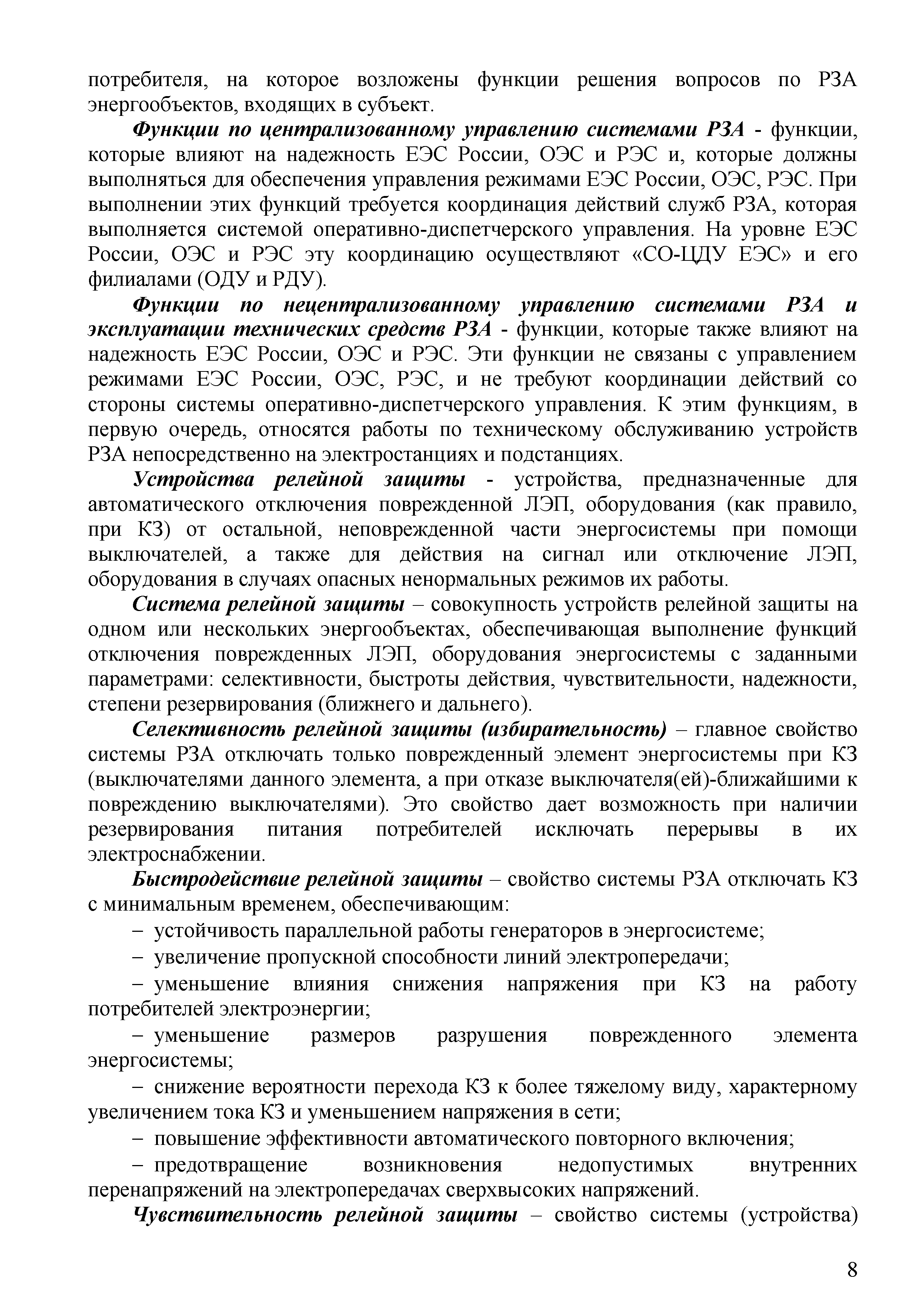 СТО