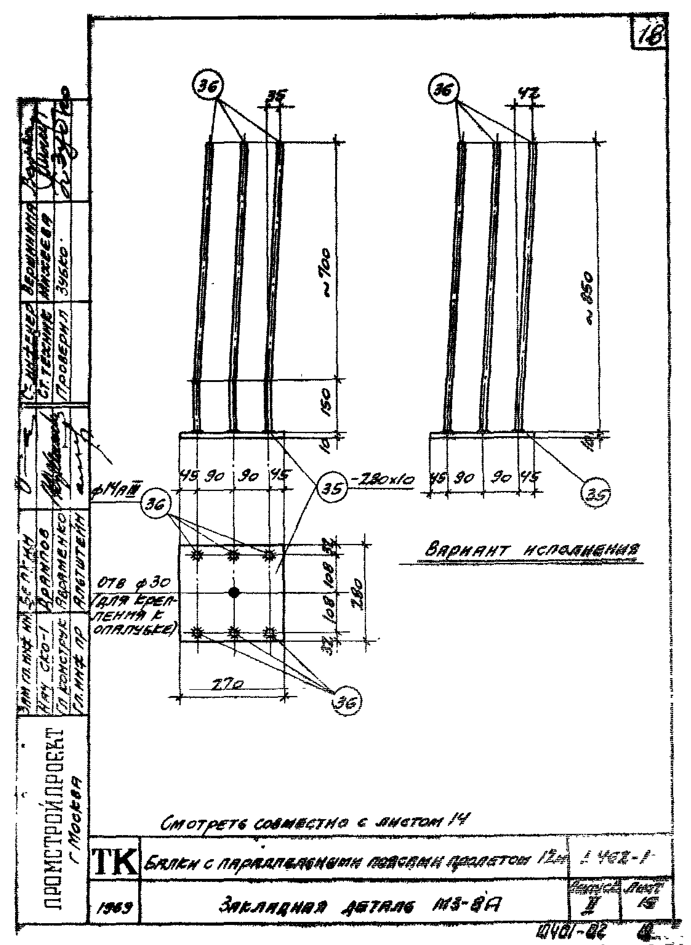 Серия 1.462-1