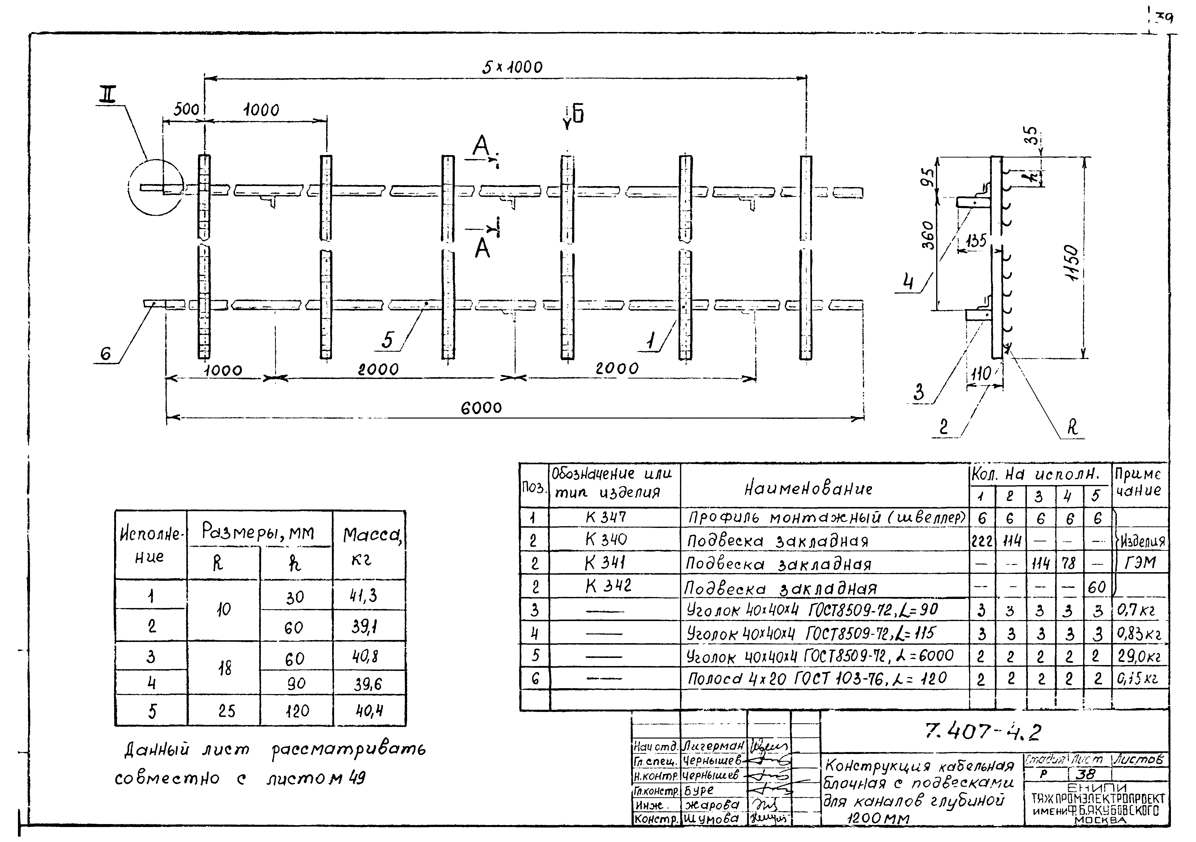 Серия 7.407-4