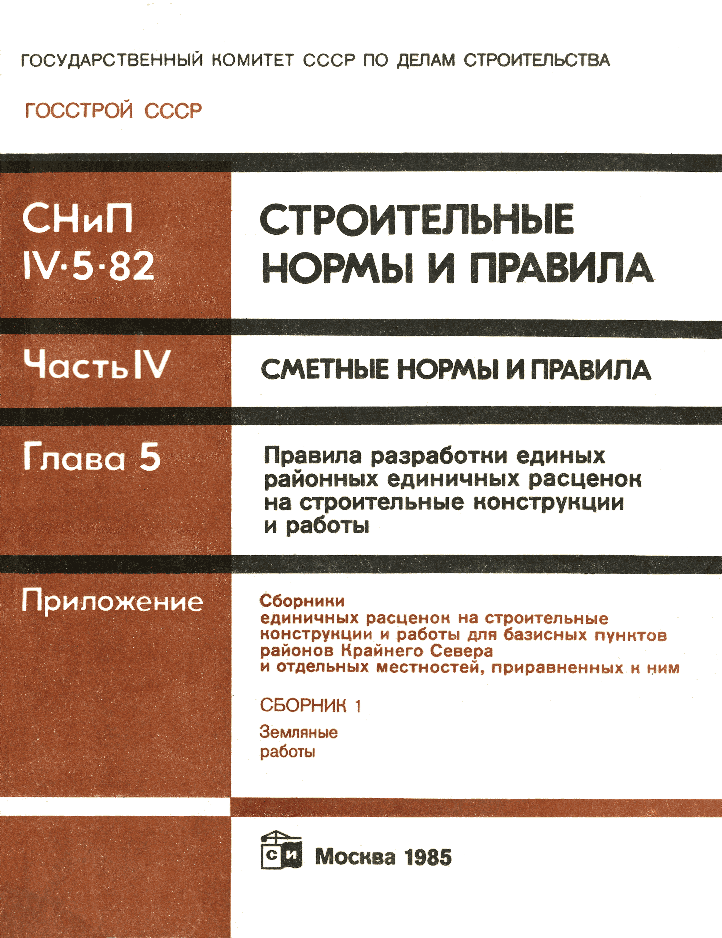 Сборник 1