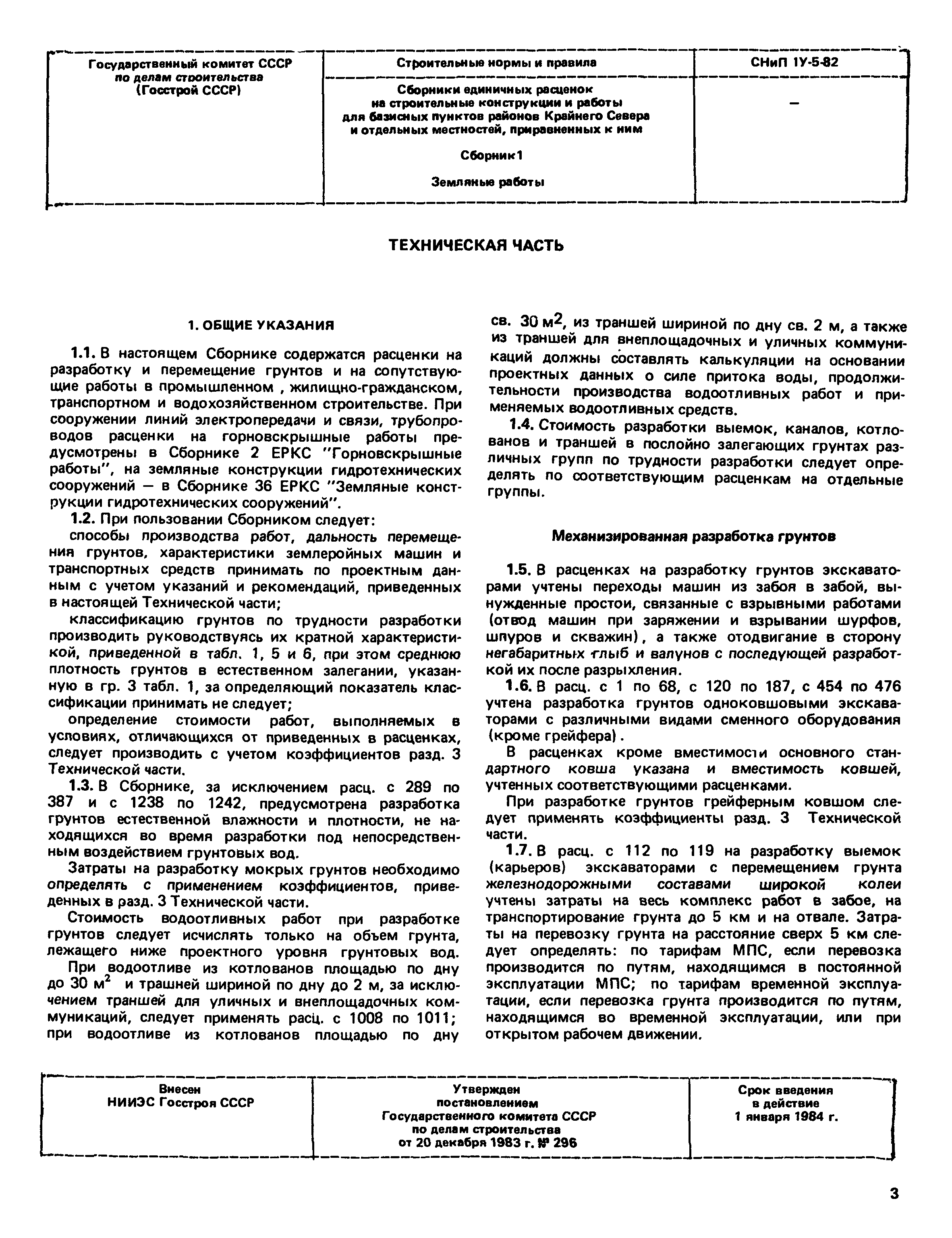 Сборник 1