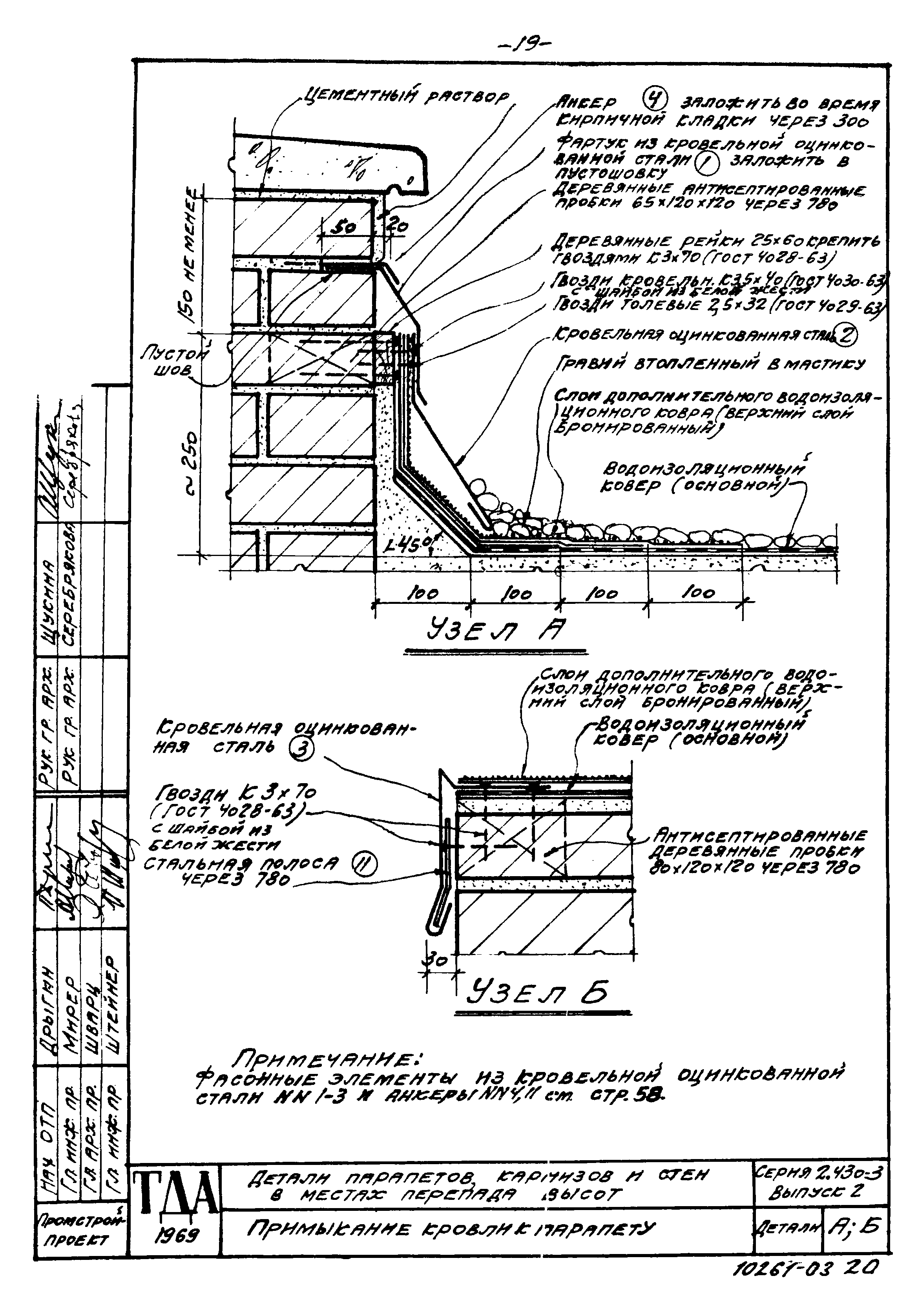 Серия 2.430-3