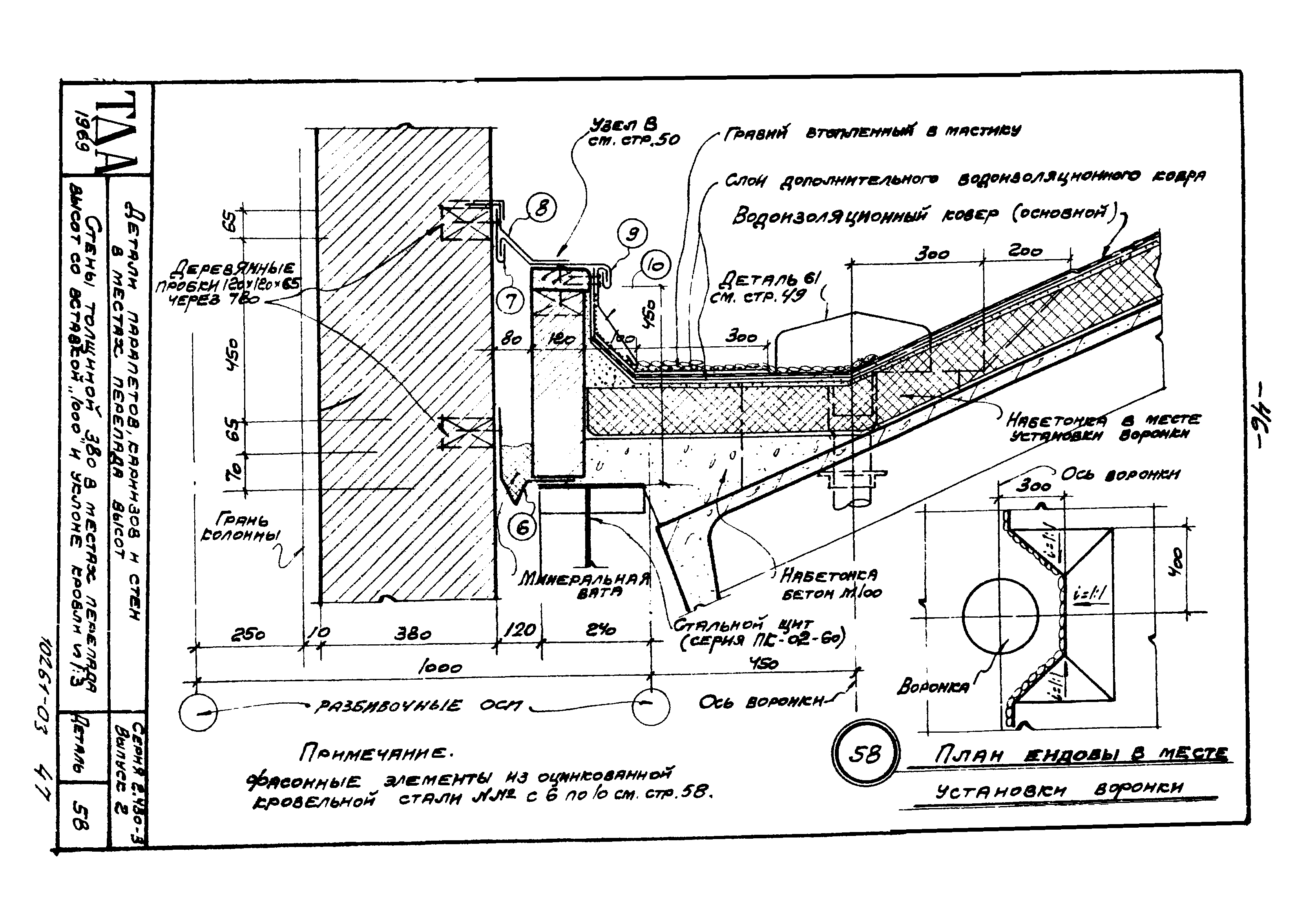 Серия 2.430-3
