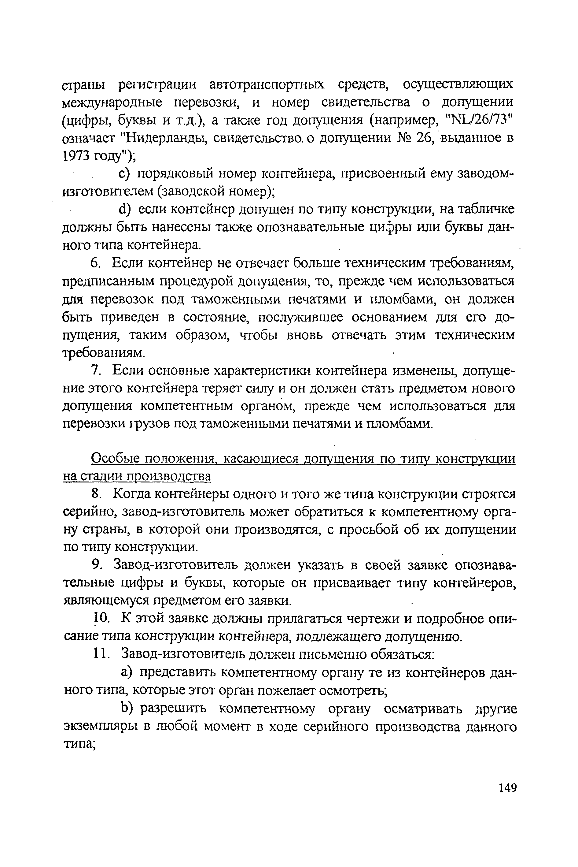 Книга 2