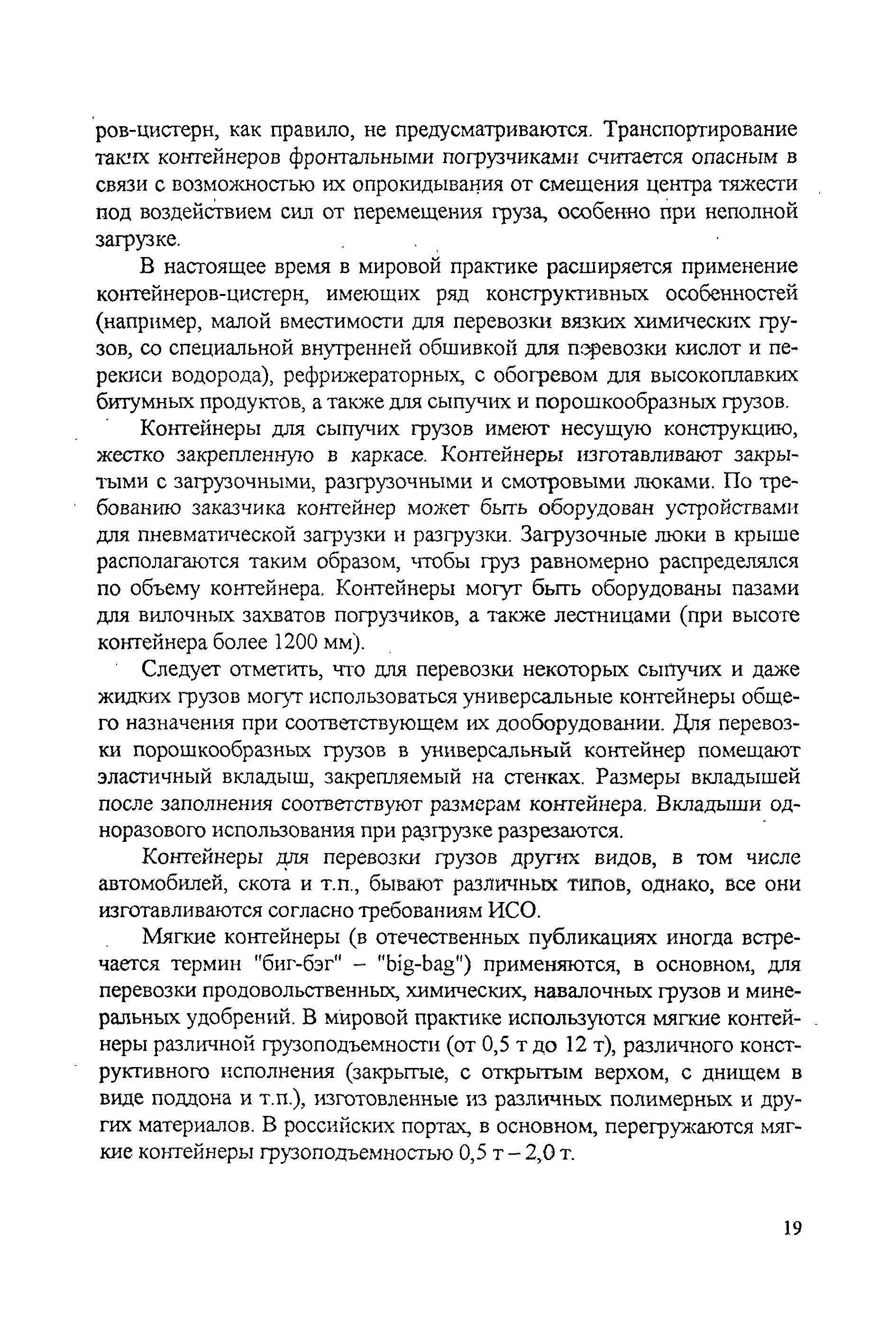 Книга 2