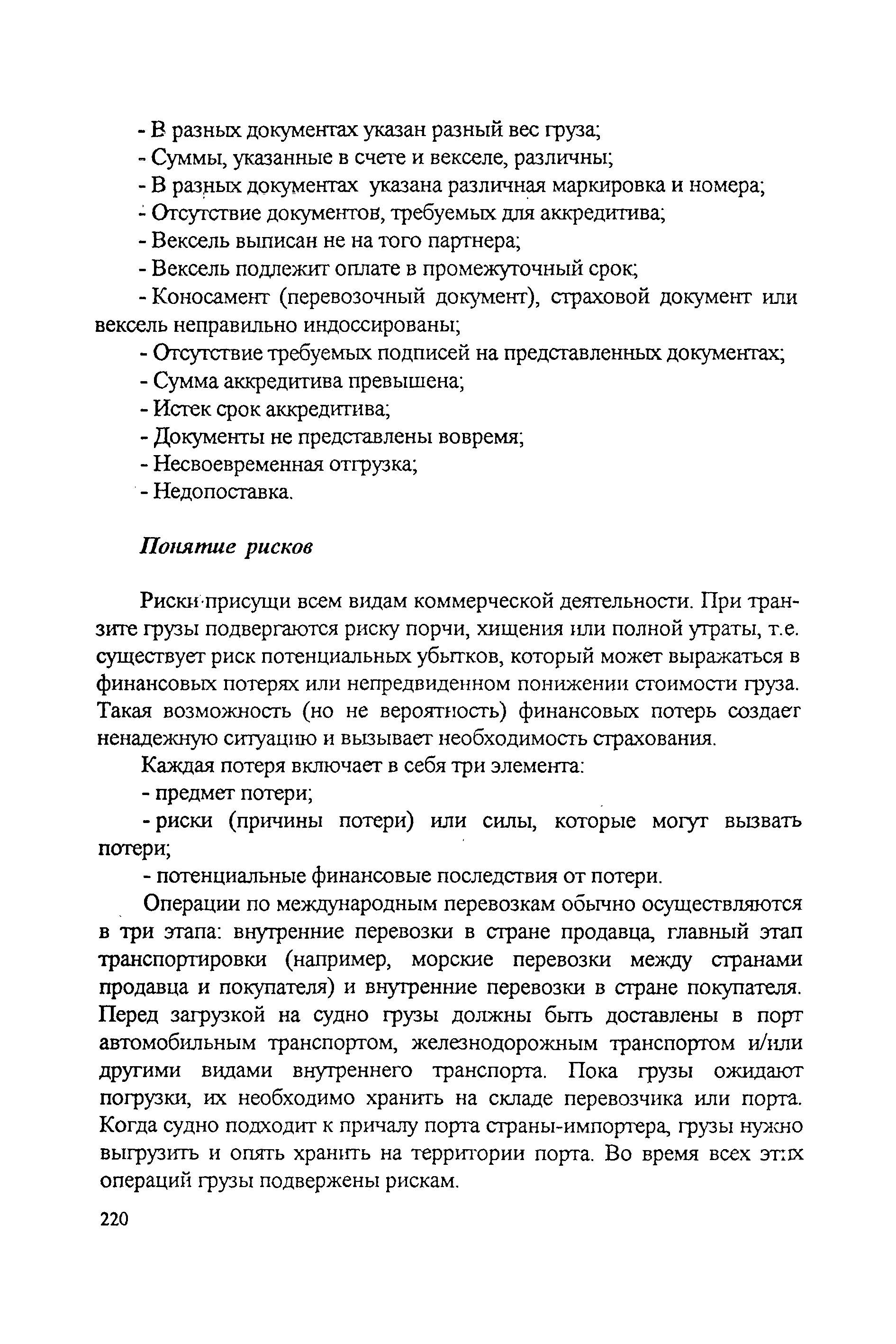 Книга 2