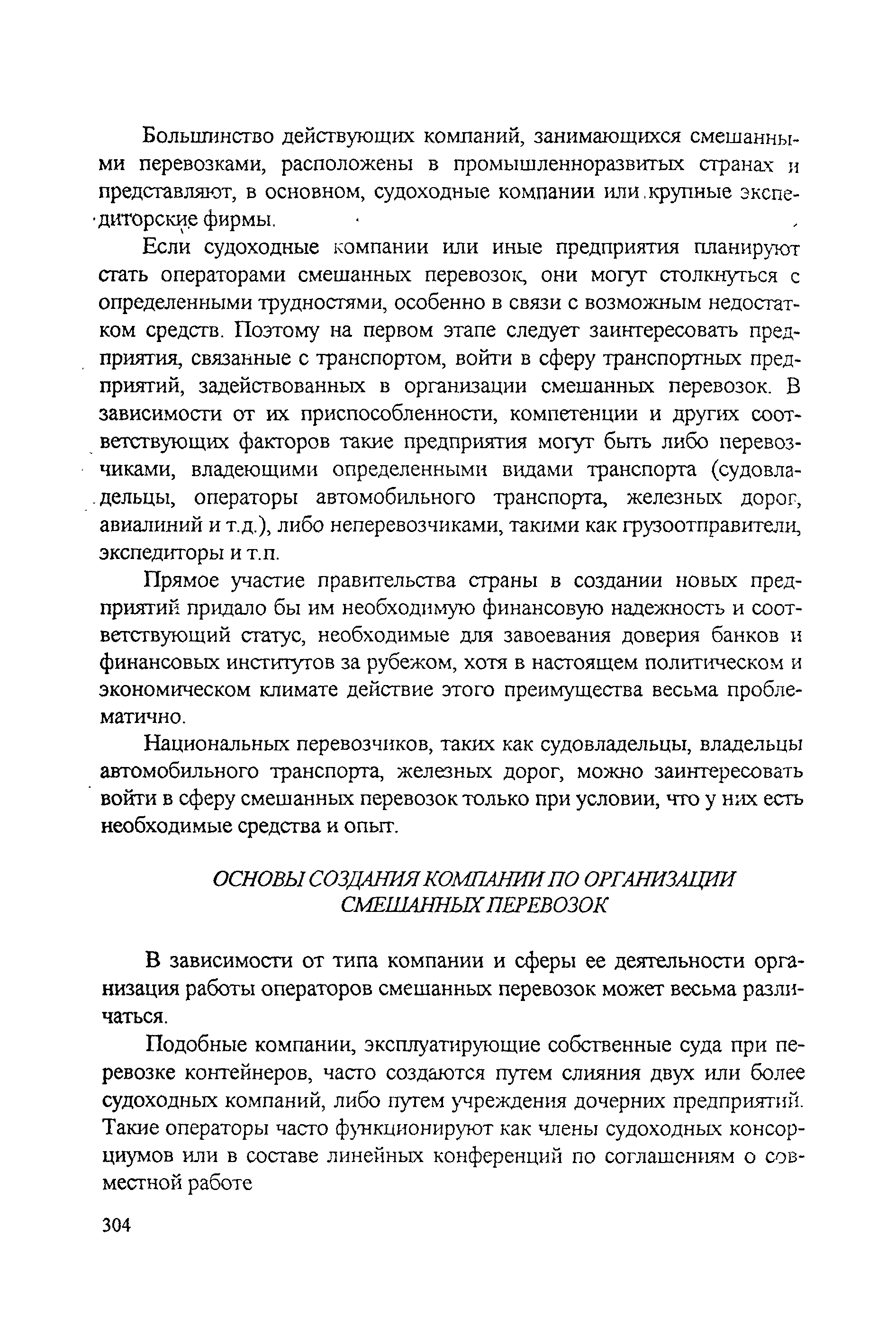 Книга 2