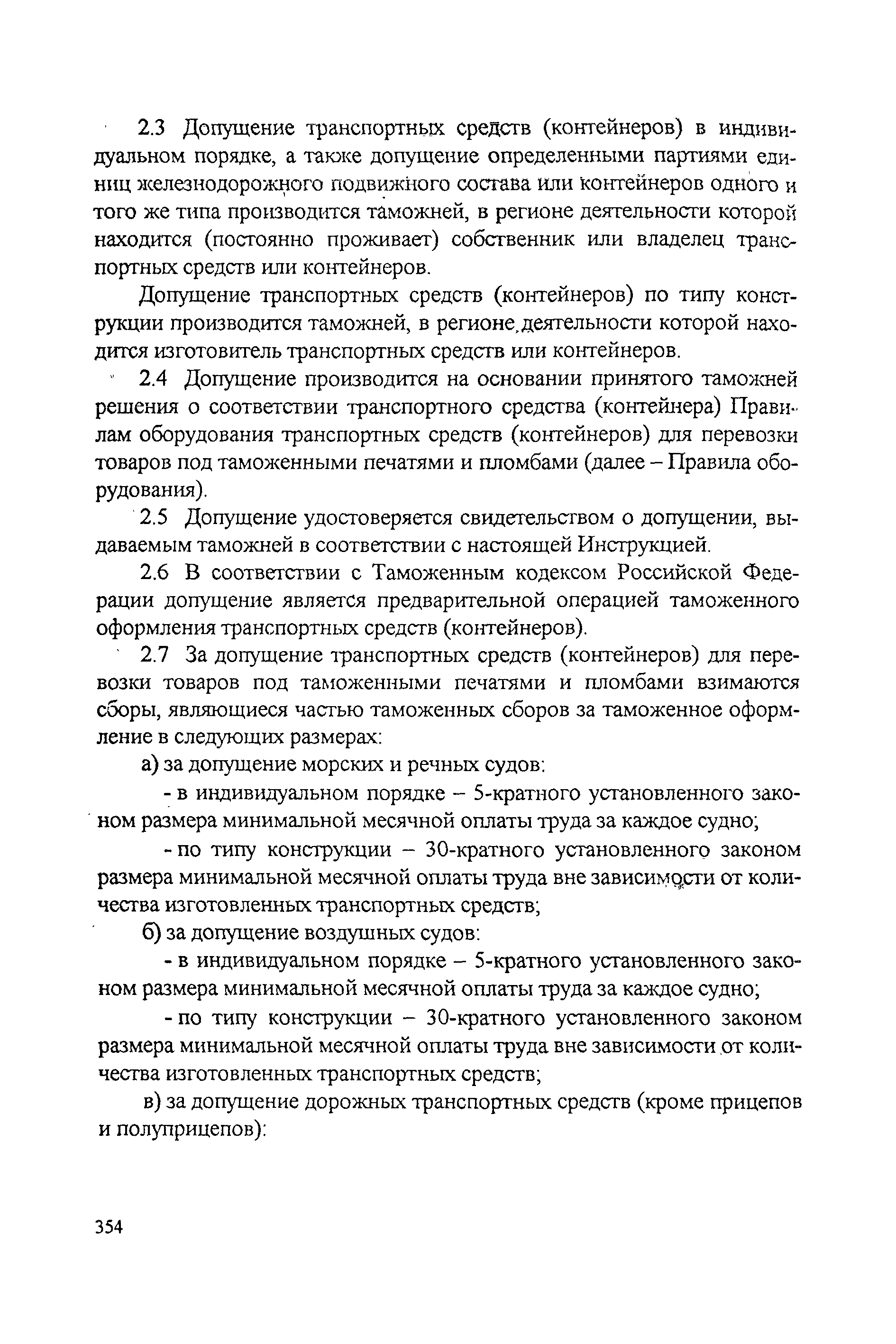 Книга 2