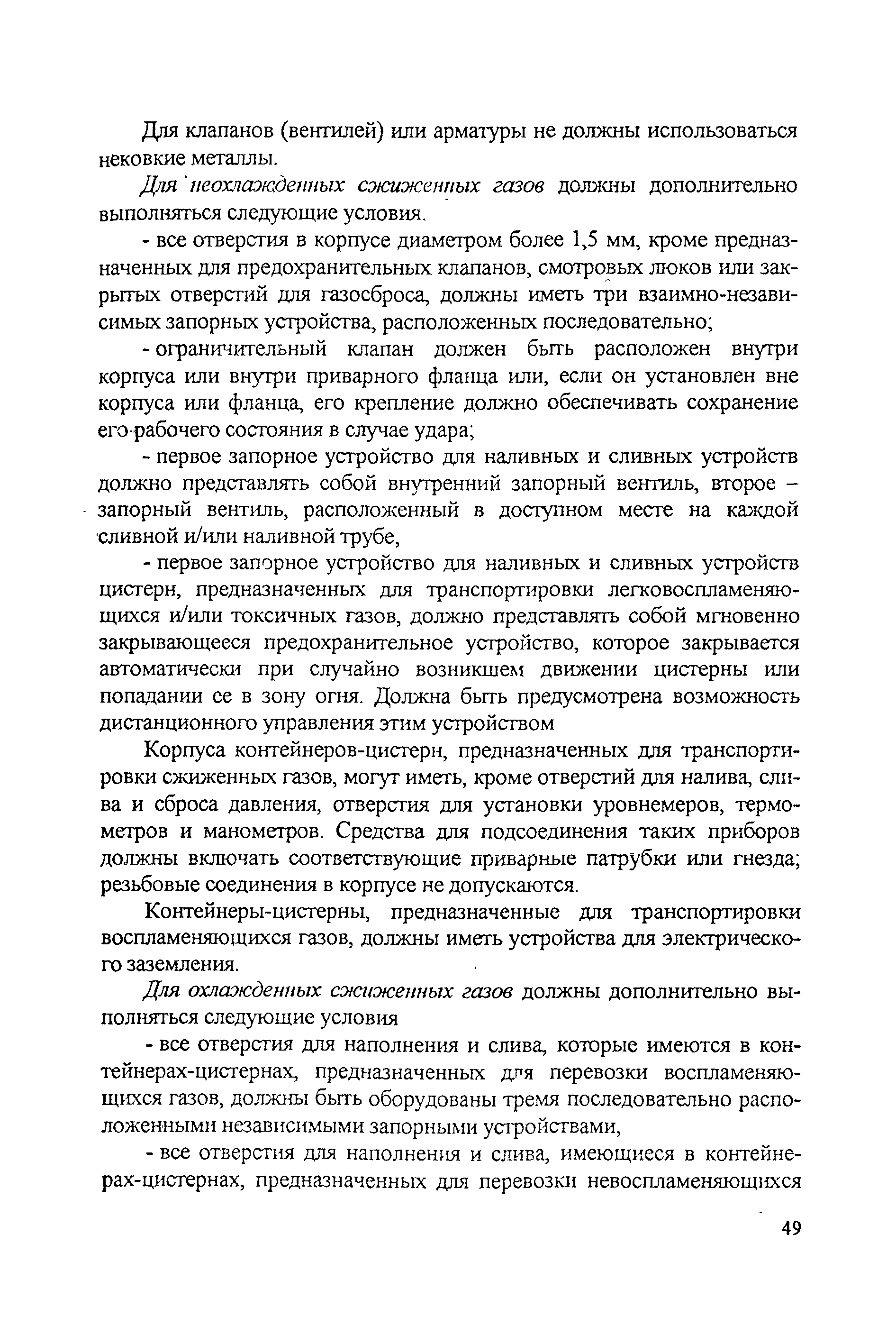 Книга 2