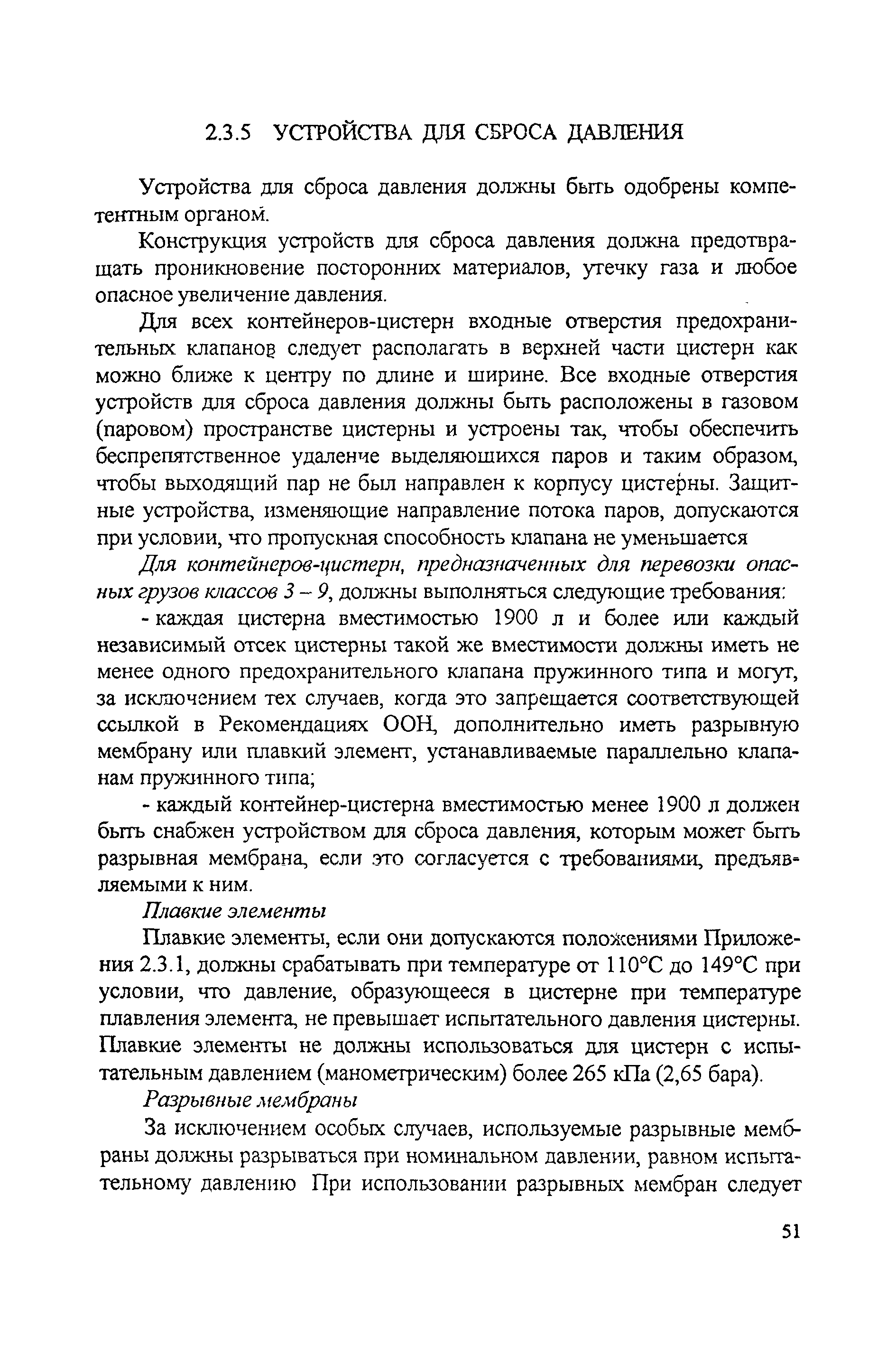 Книга 2