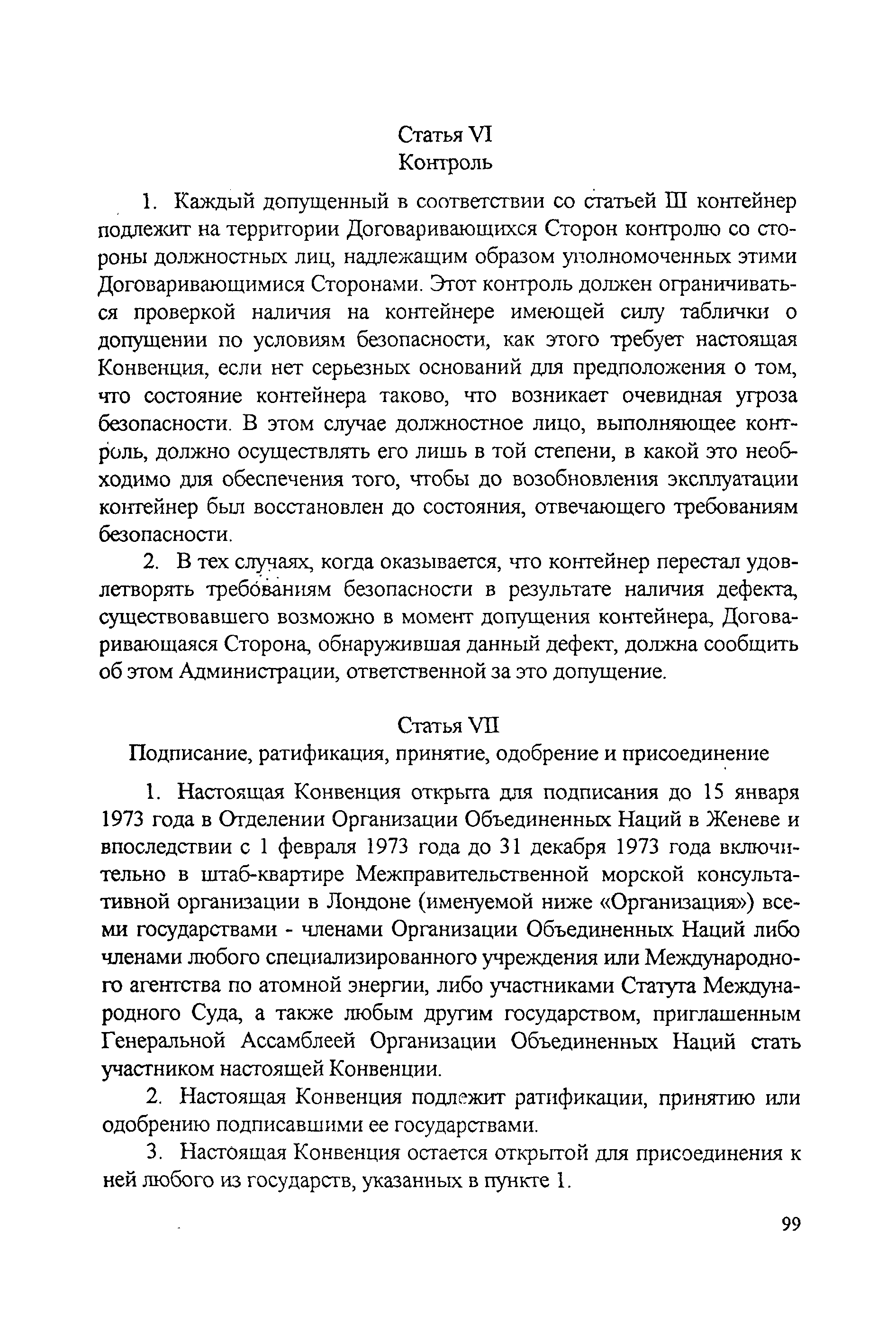 Книга 2