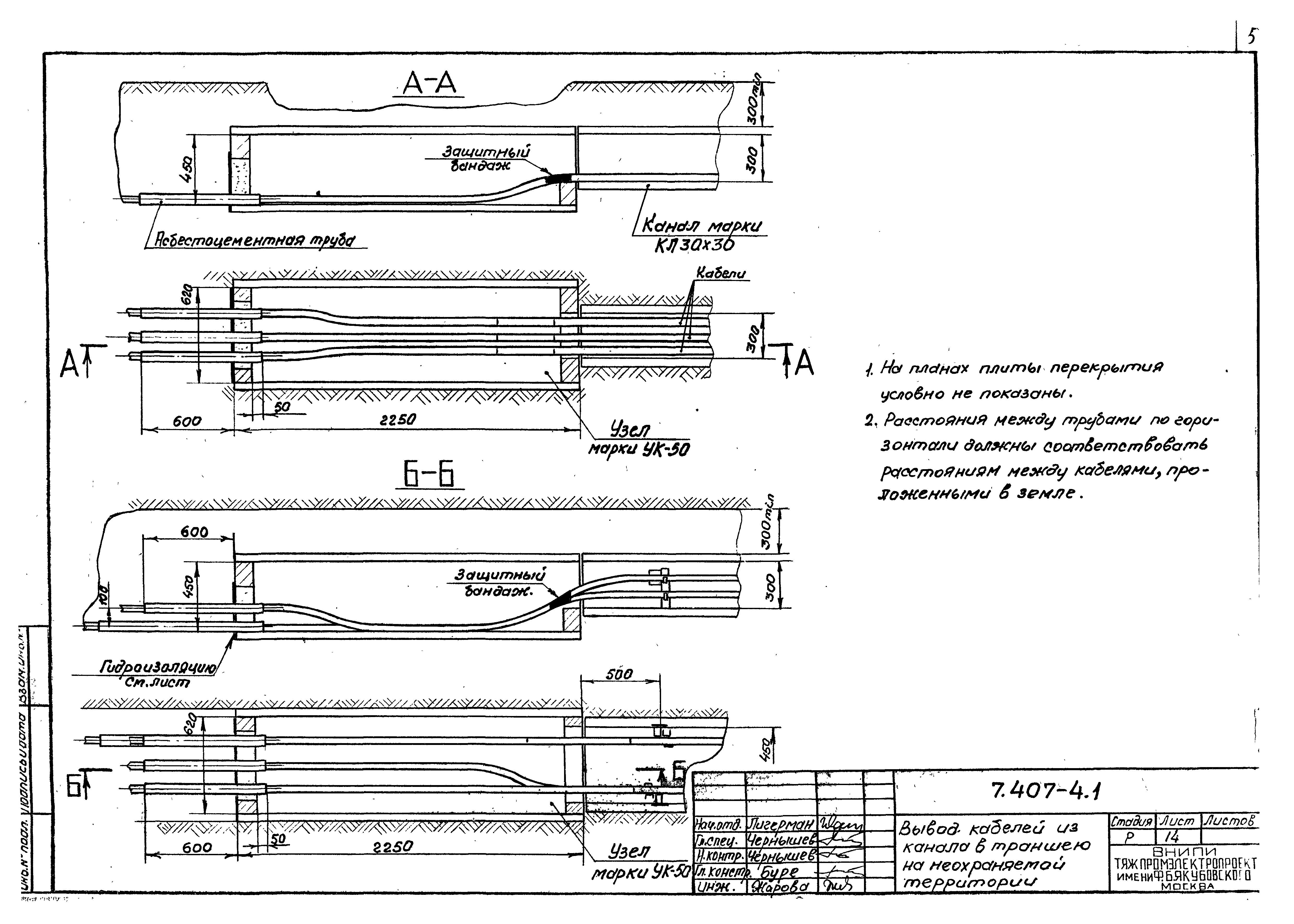 Серия 7.407-4