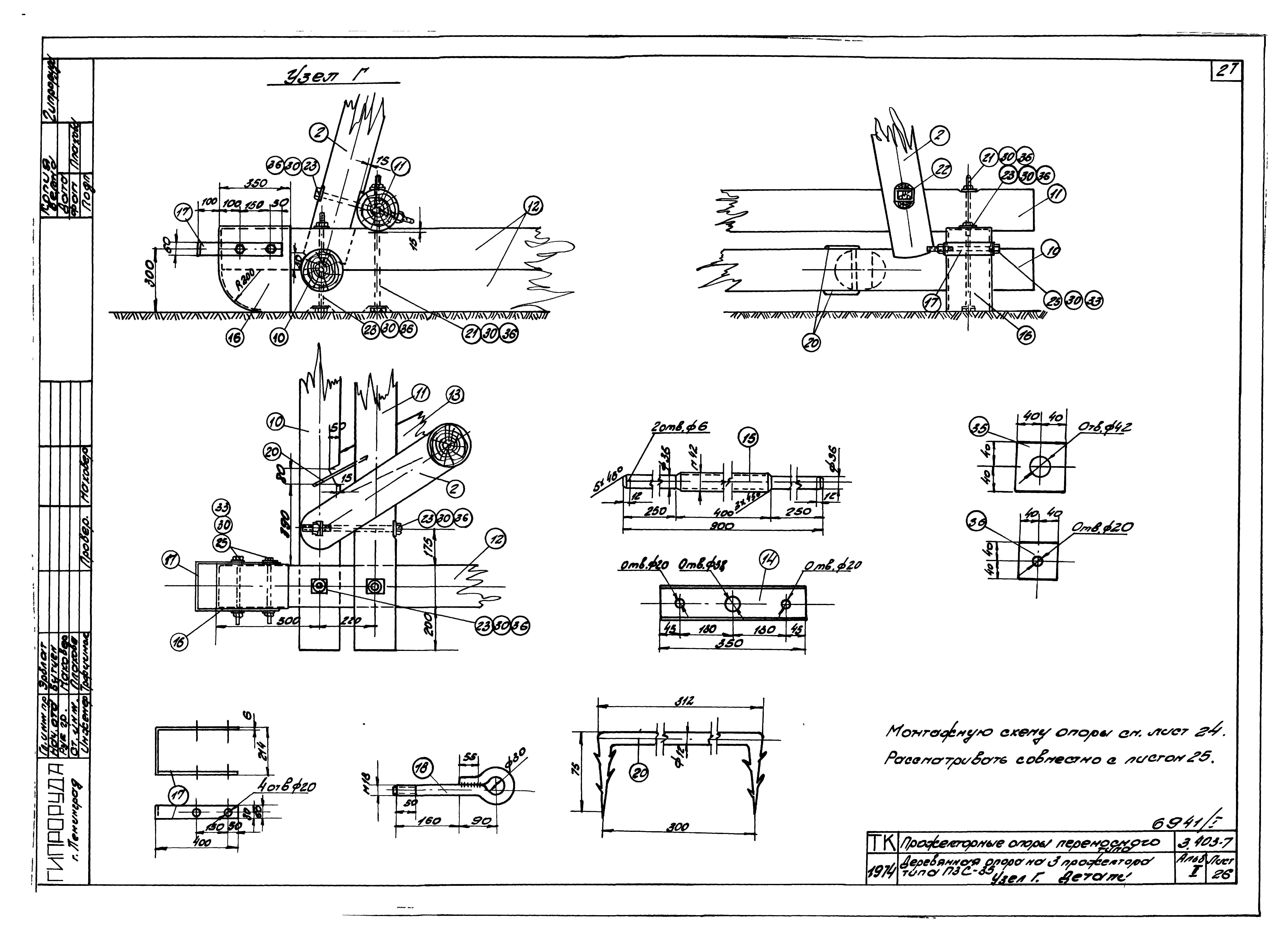 Серия 3.403-7