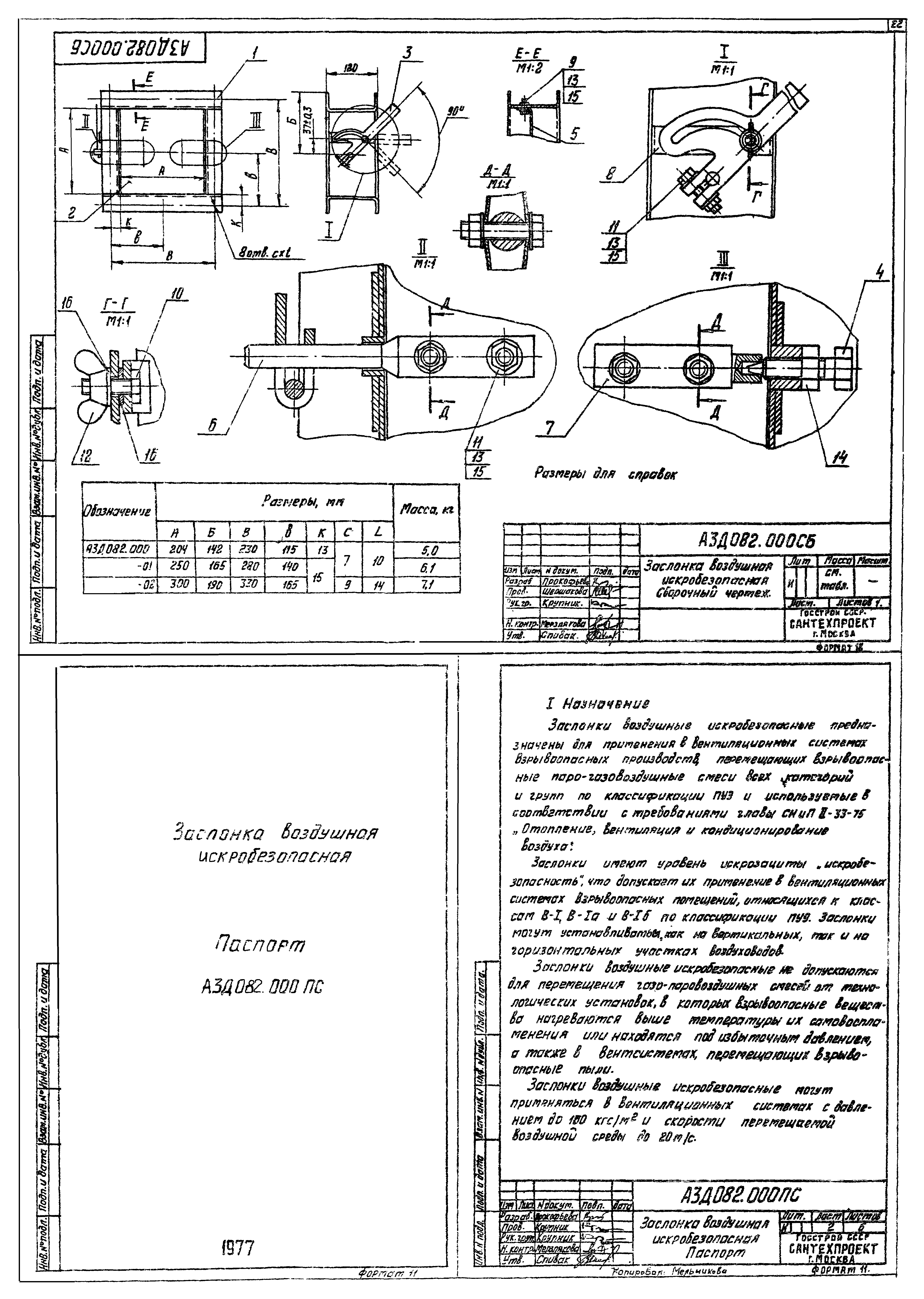 Серия 3.904-18