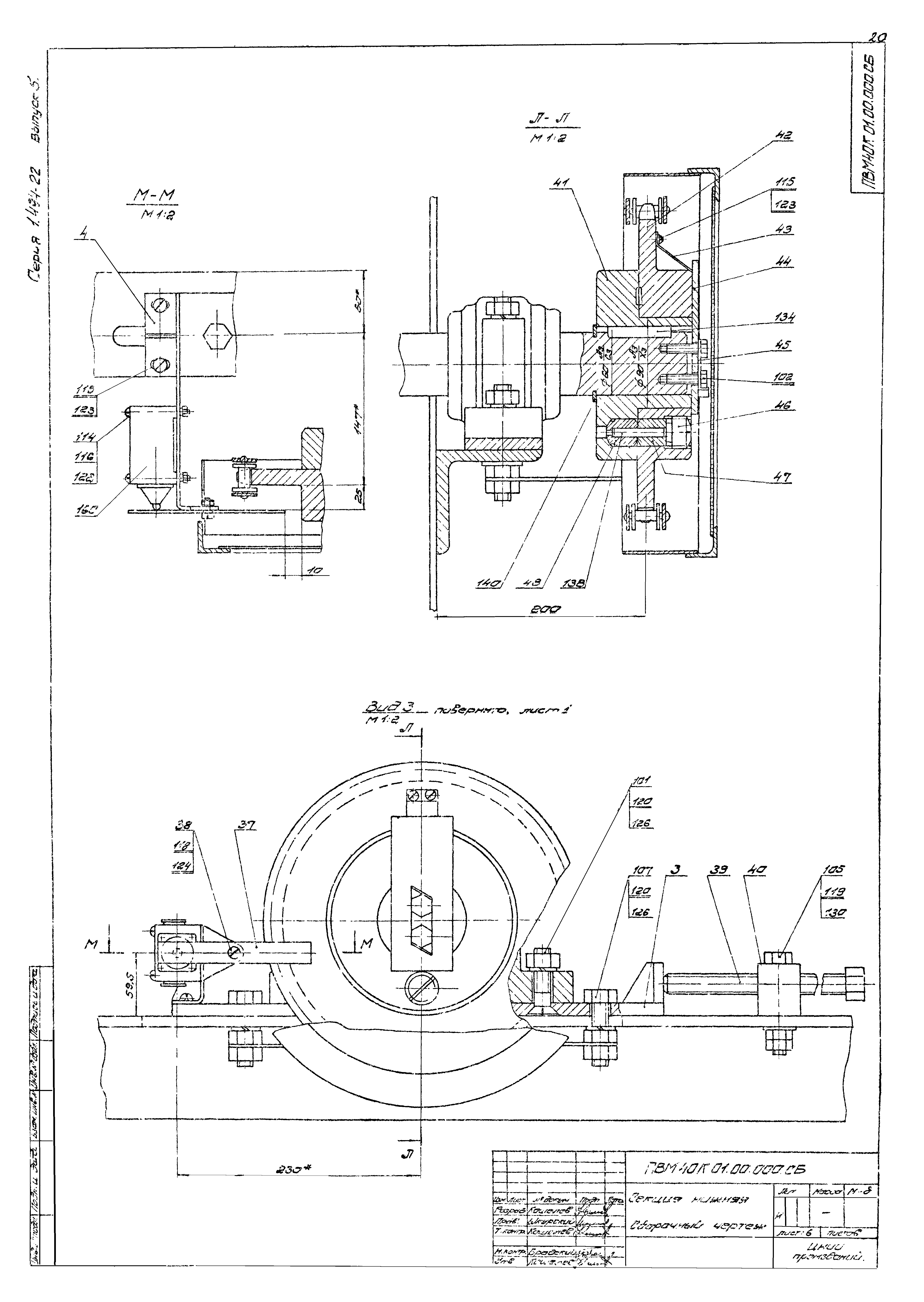 Серия 1.494-22