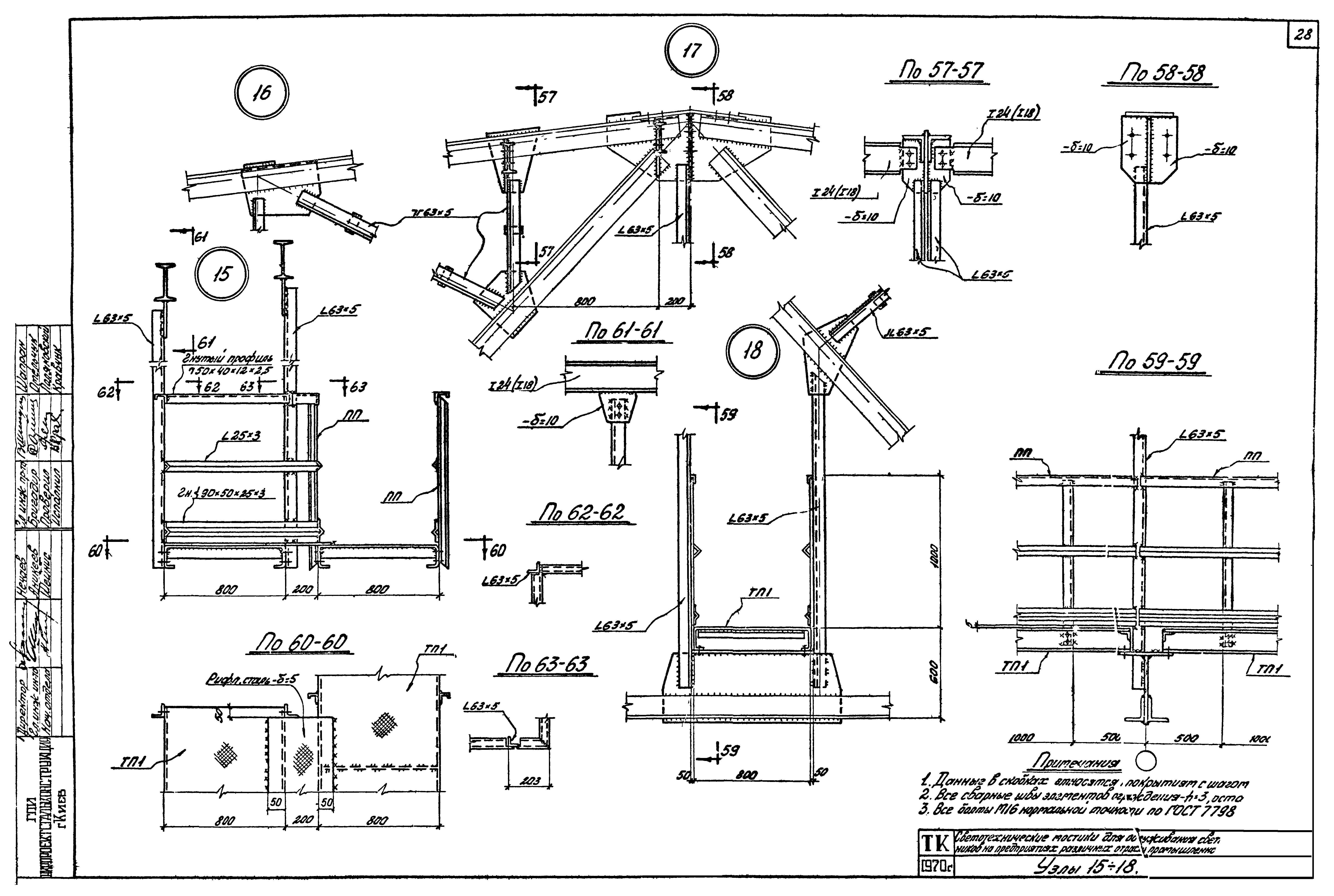 Серия 3.407-77