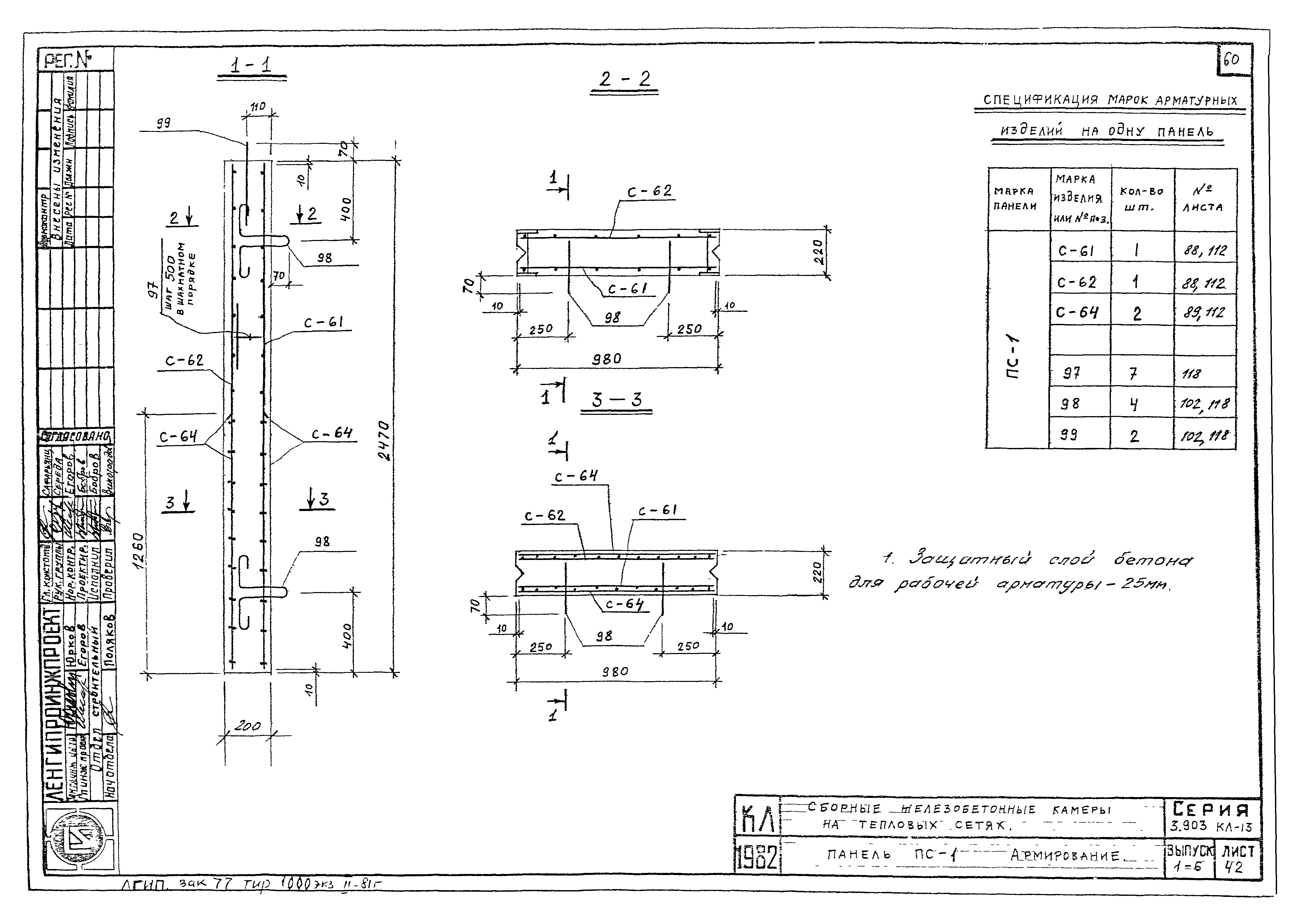 Серия 3.903 КЛ-13