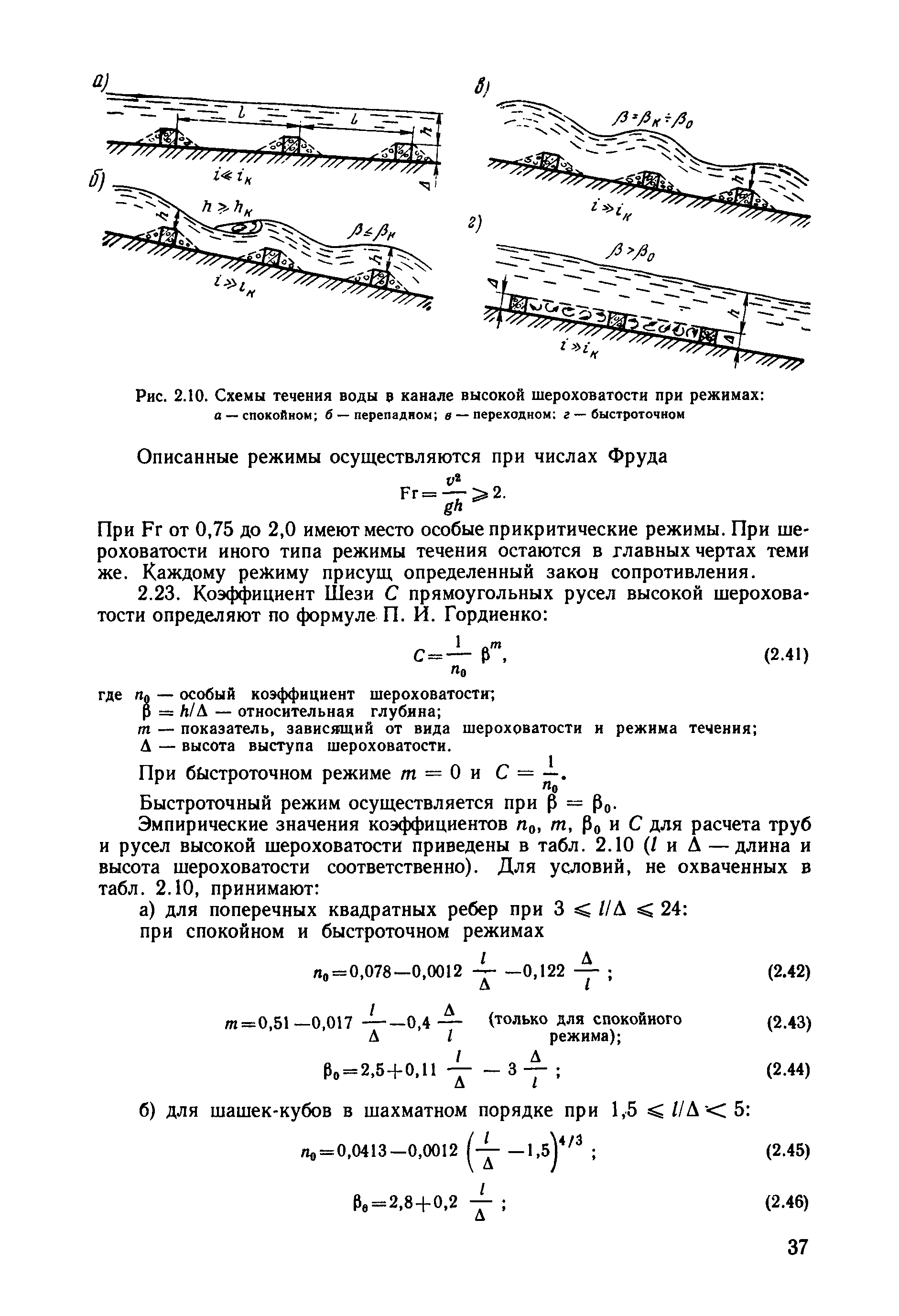 Пособие 