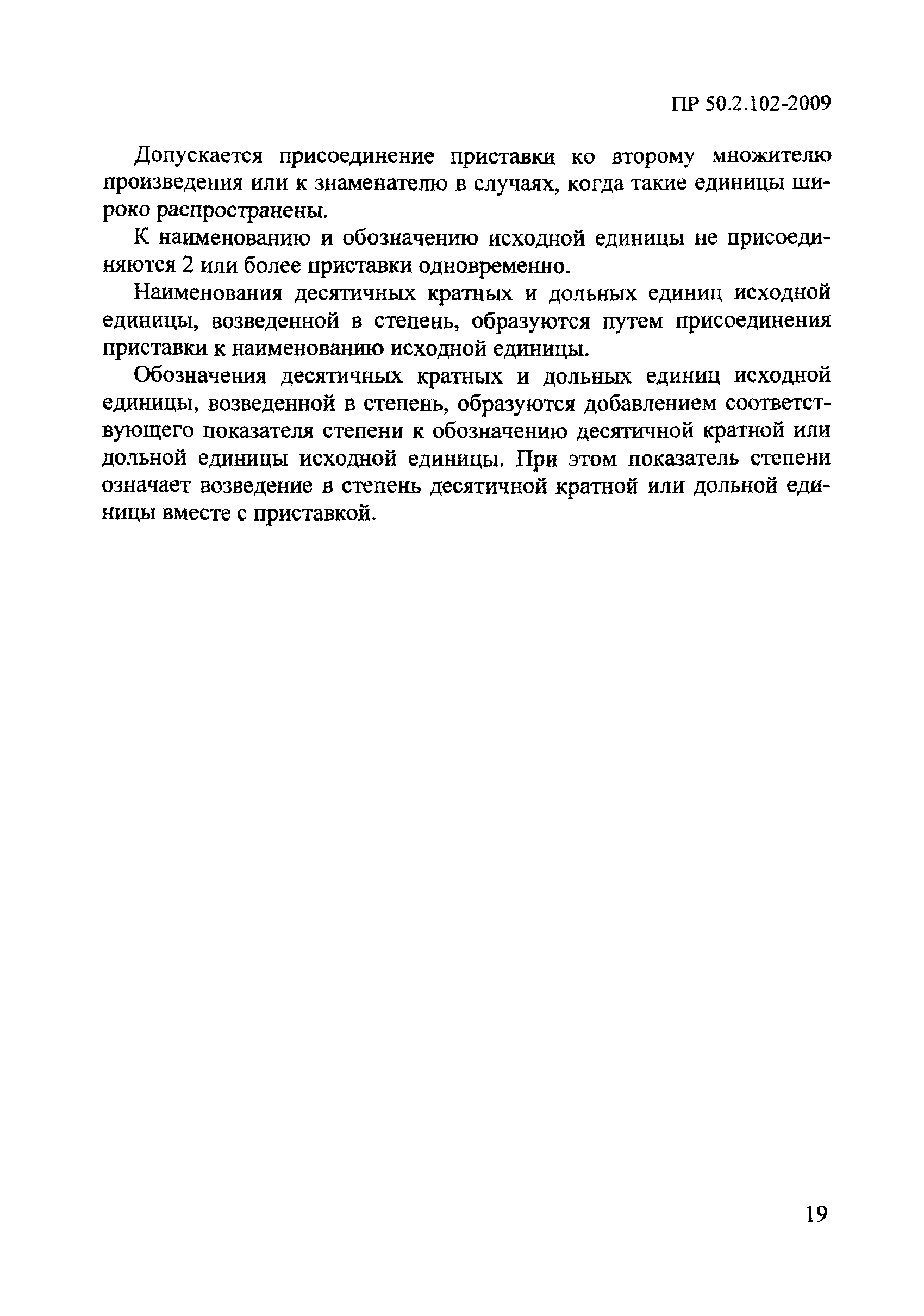 Постановление 879