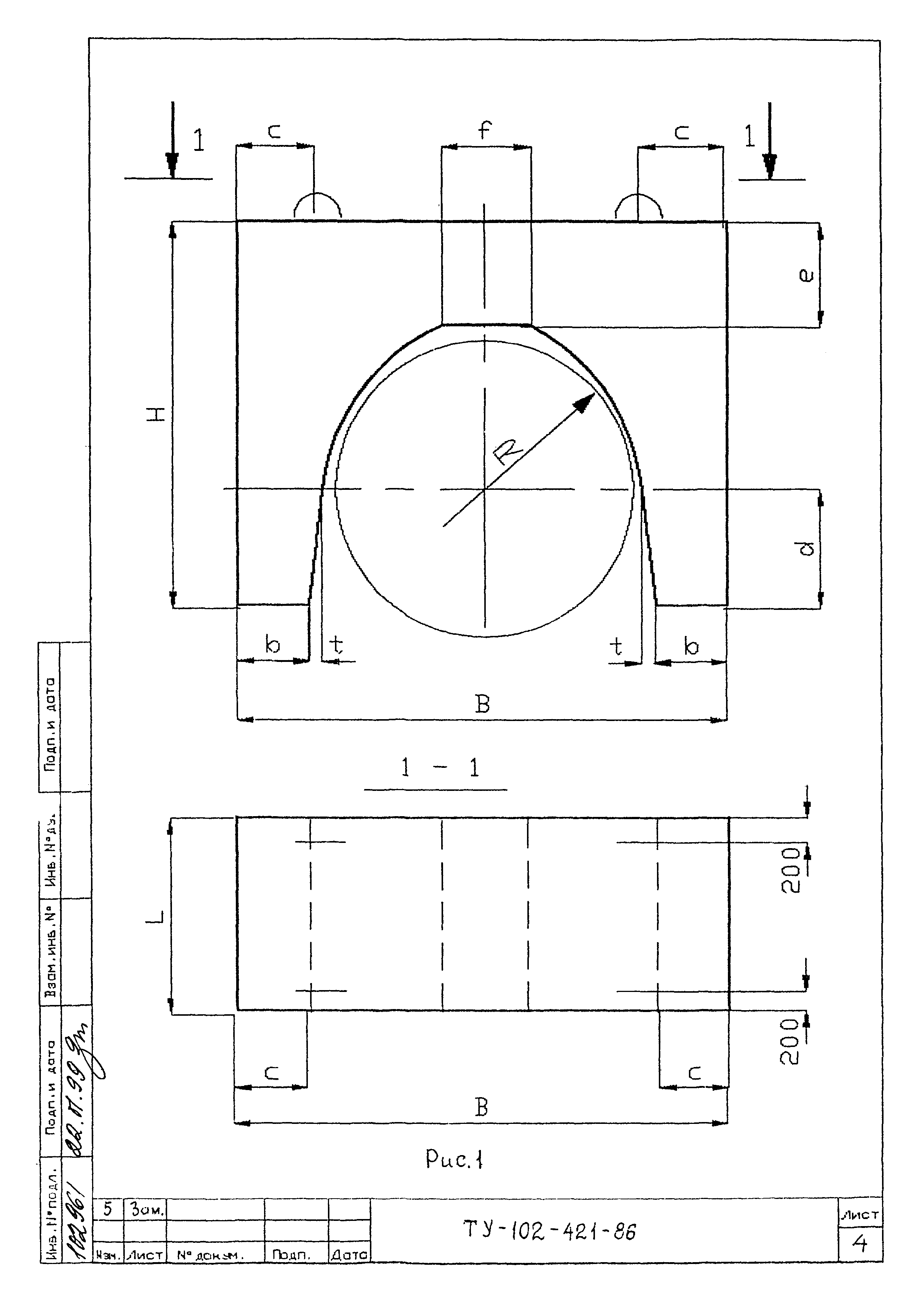 ТУ 102-421-86
