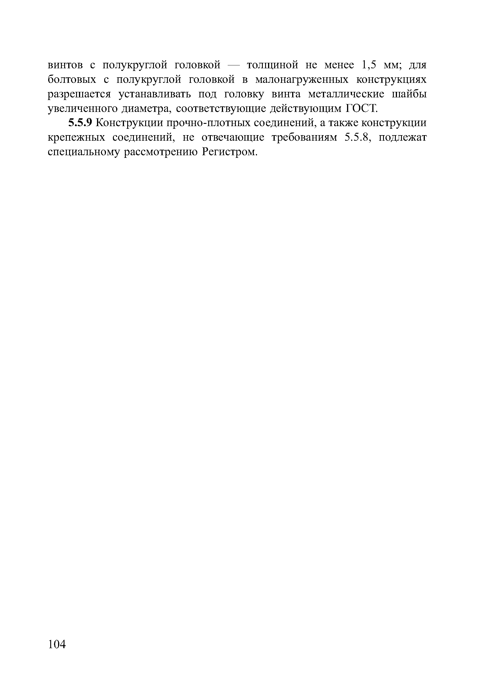 НД 2-020201-005