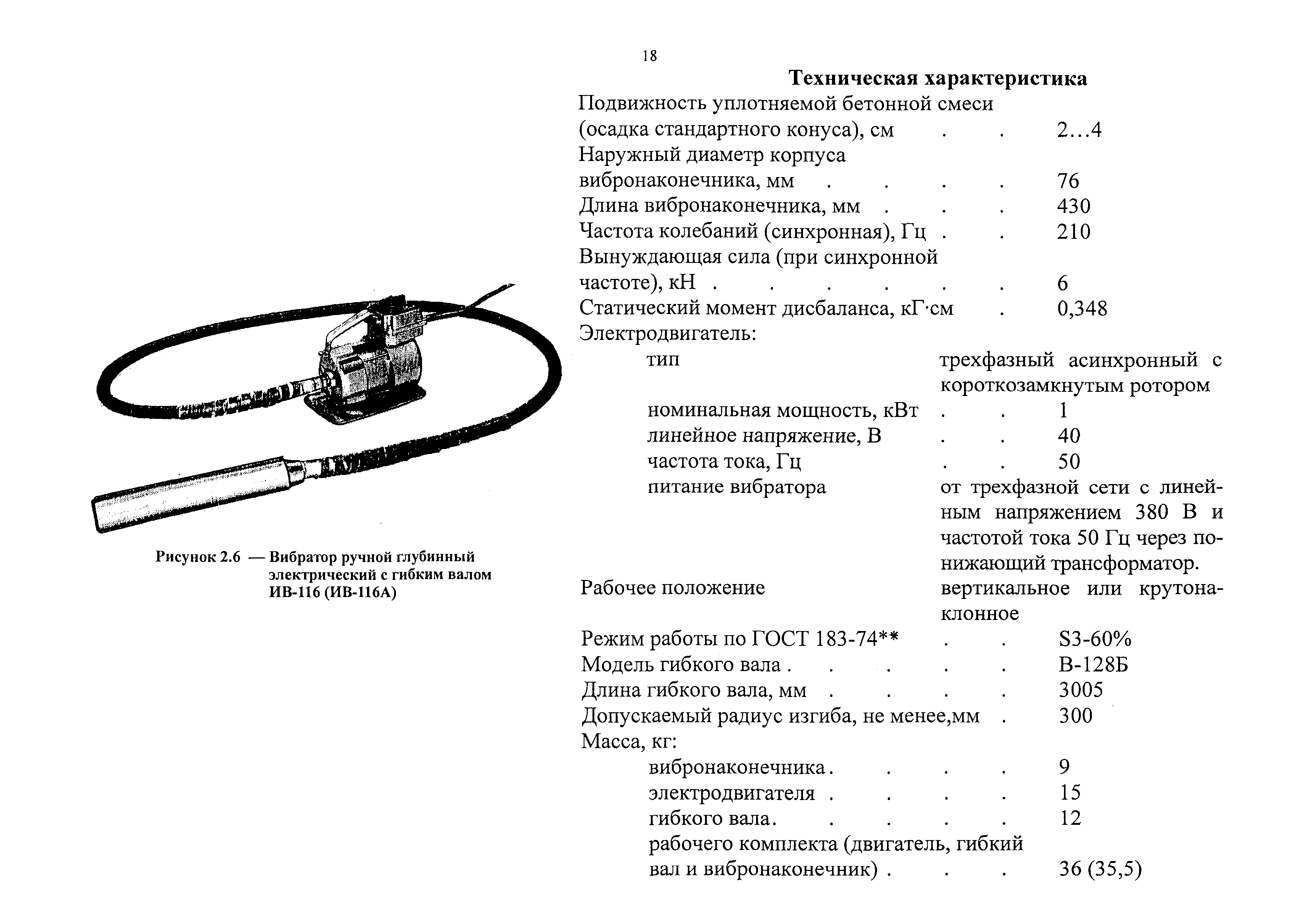 Каталог-справочник 7354