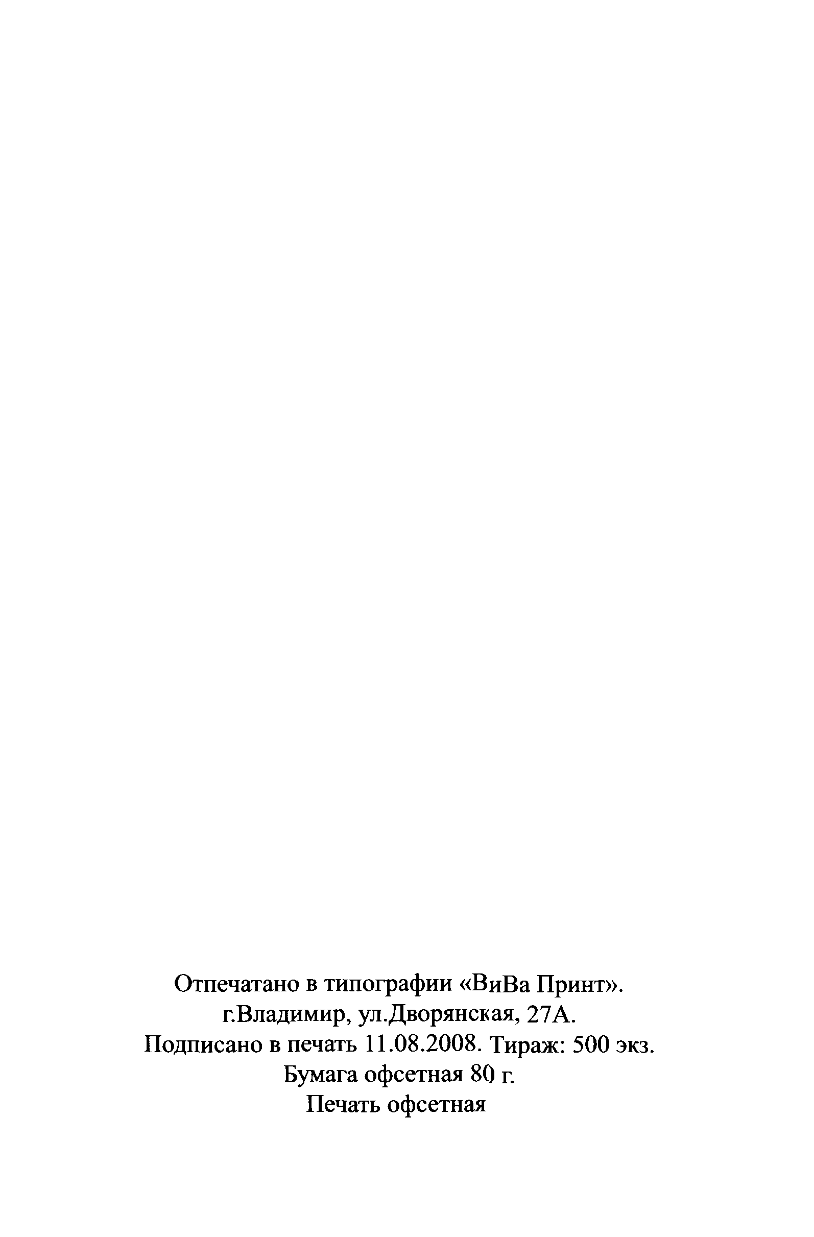 СА 03-006-06