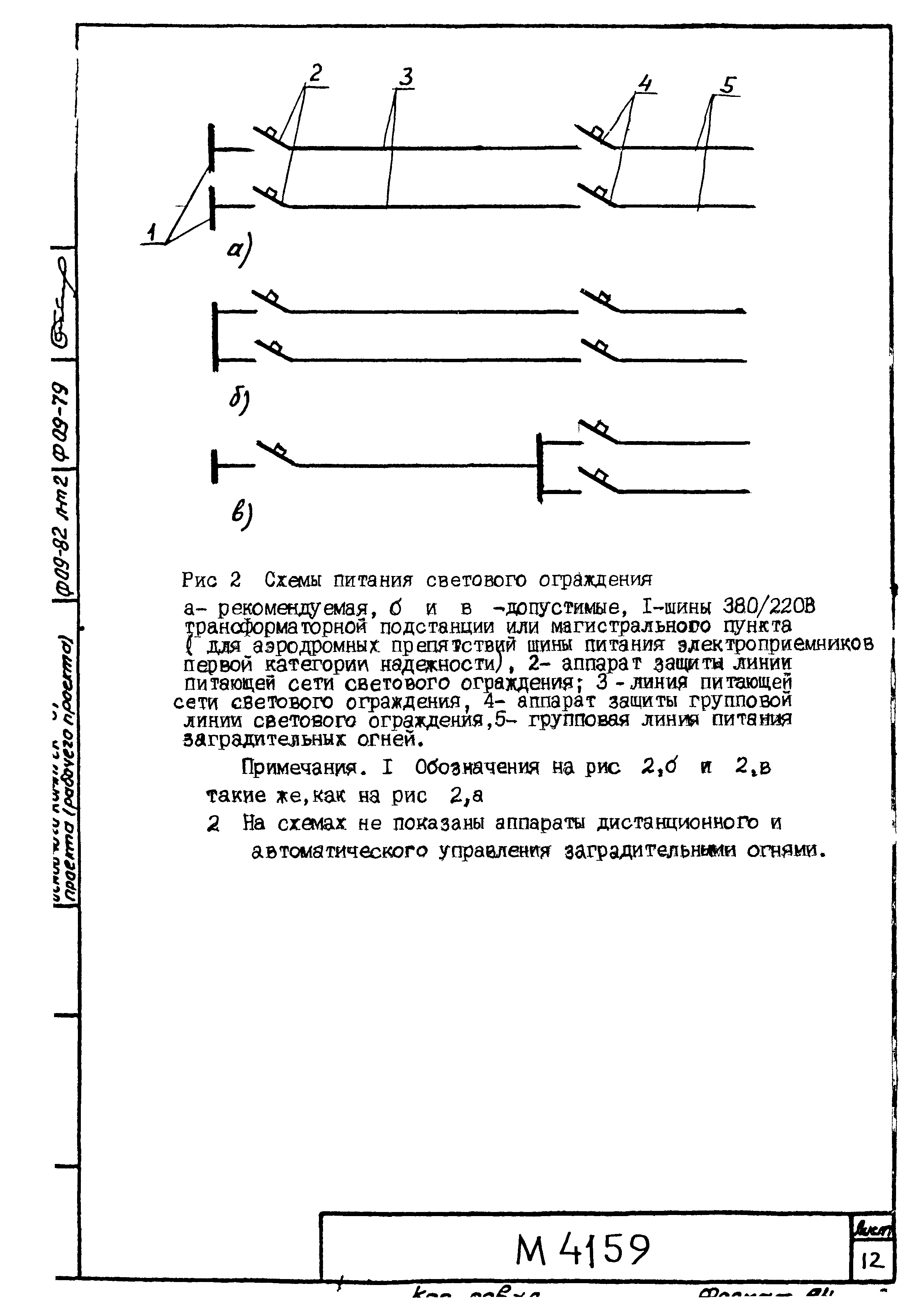 М4159
