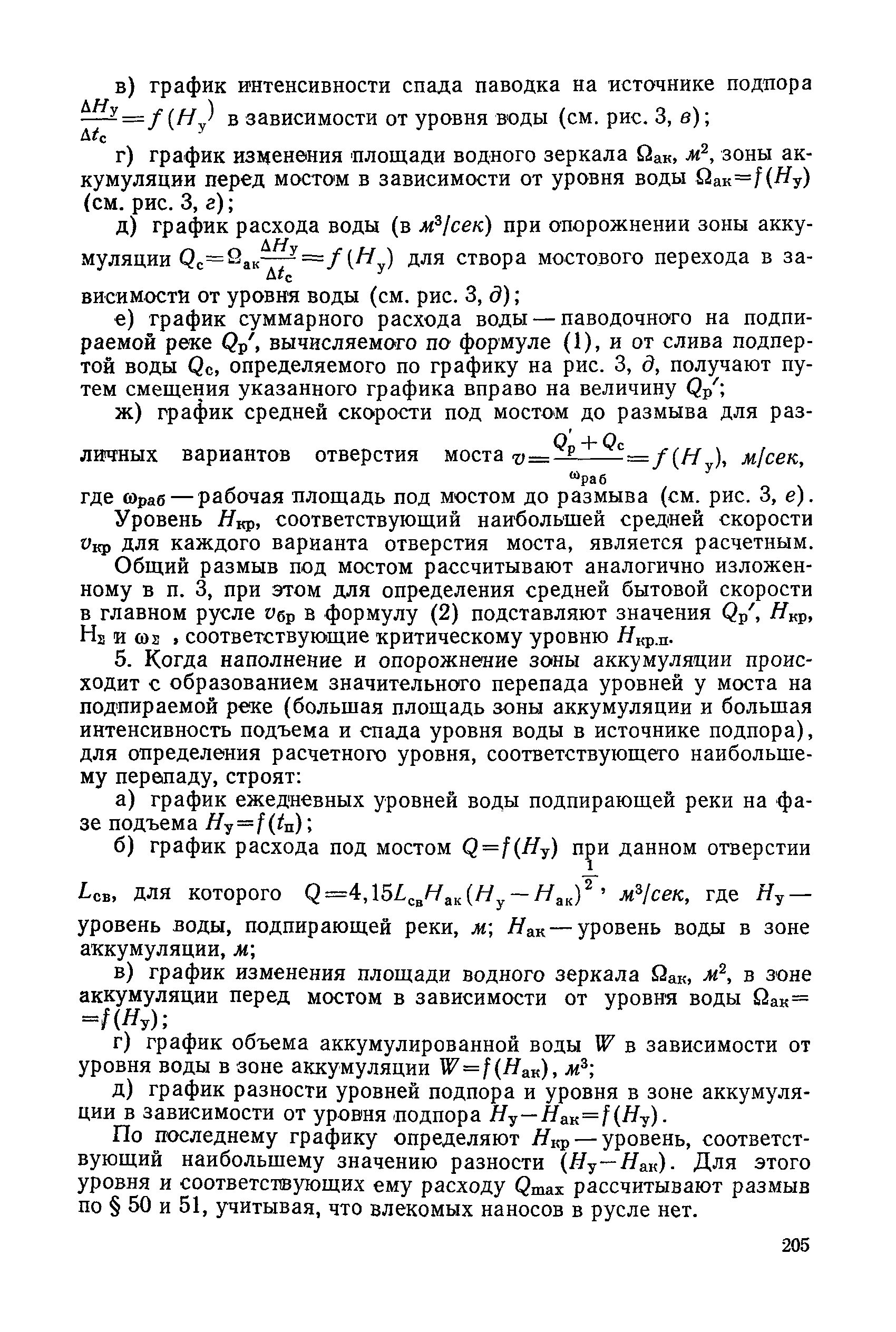 НИМП-72