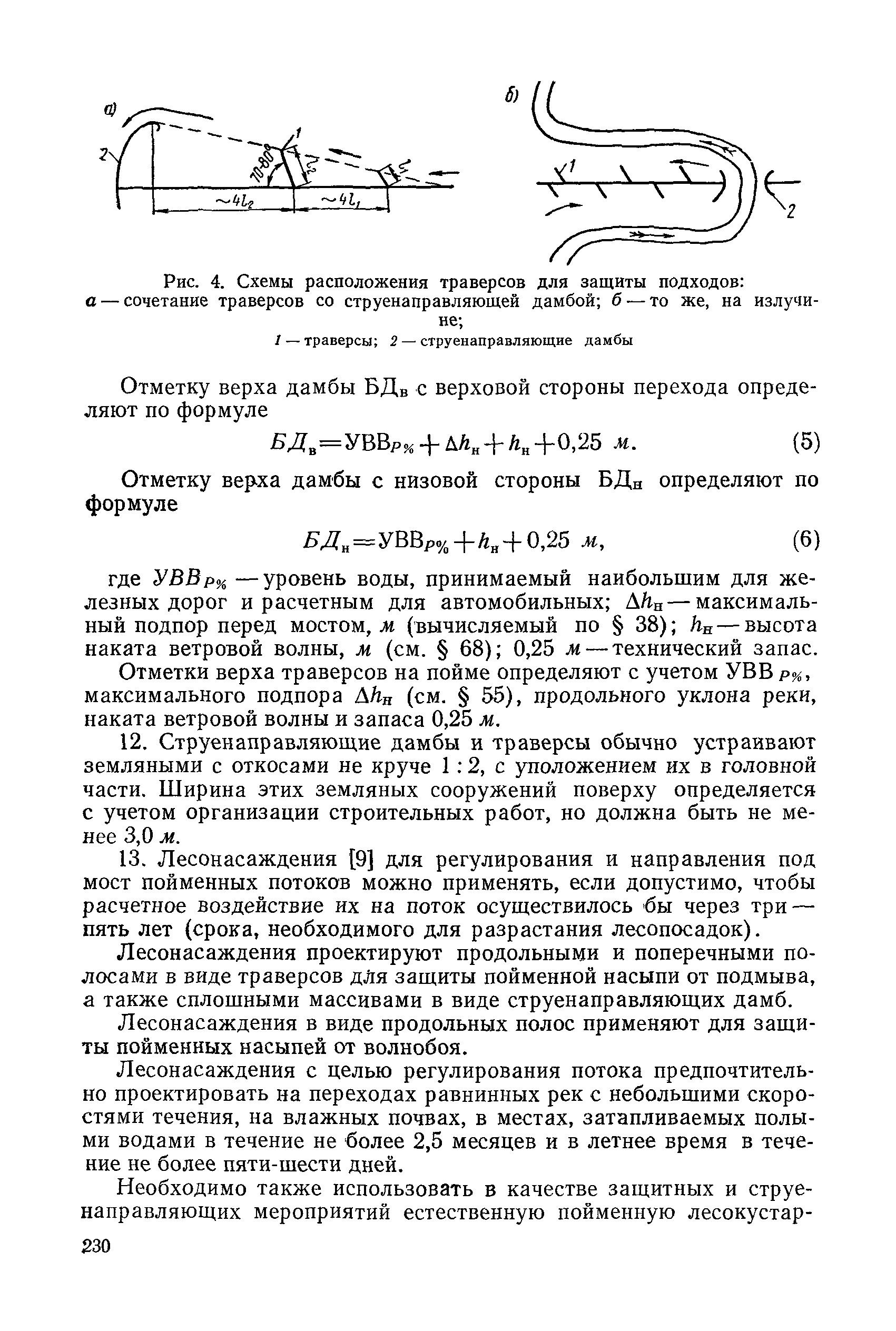 НИМП-72