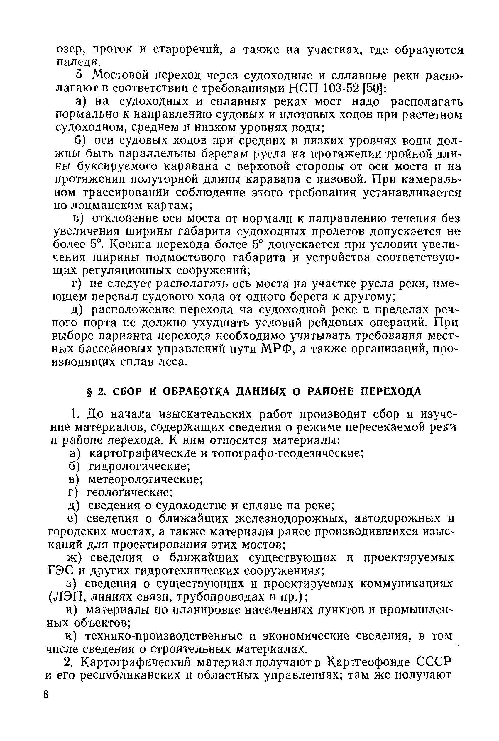 НИМП-72
