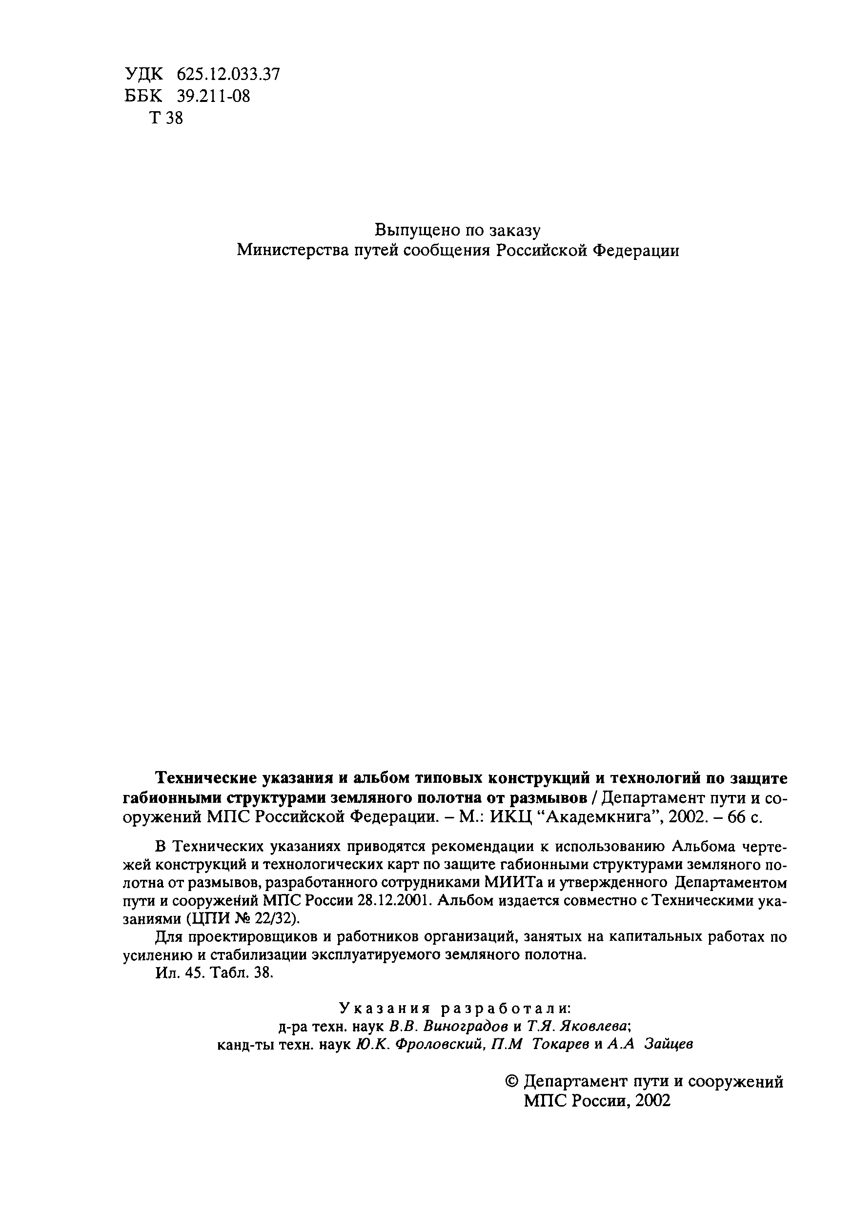ЦПИ 22/32