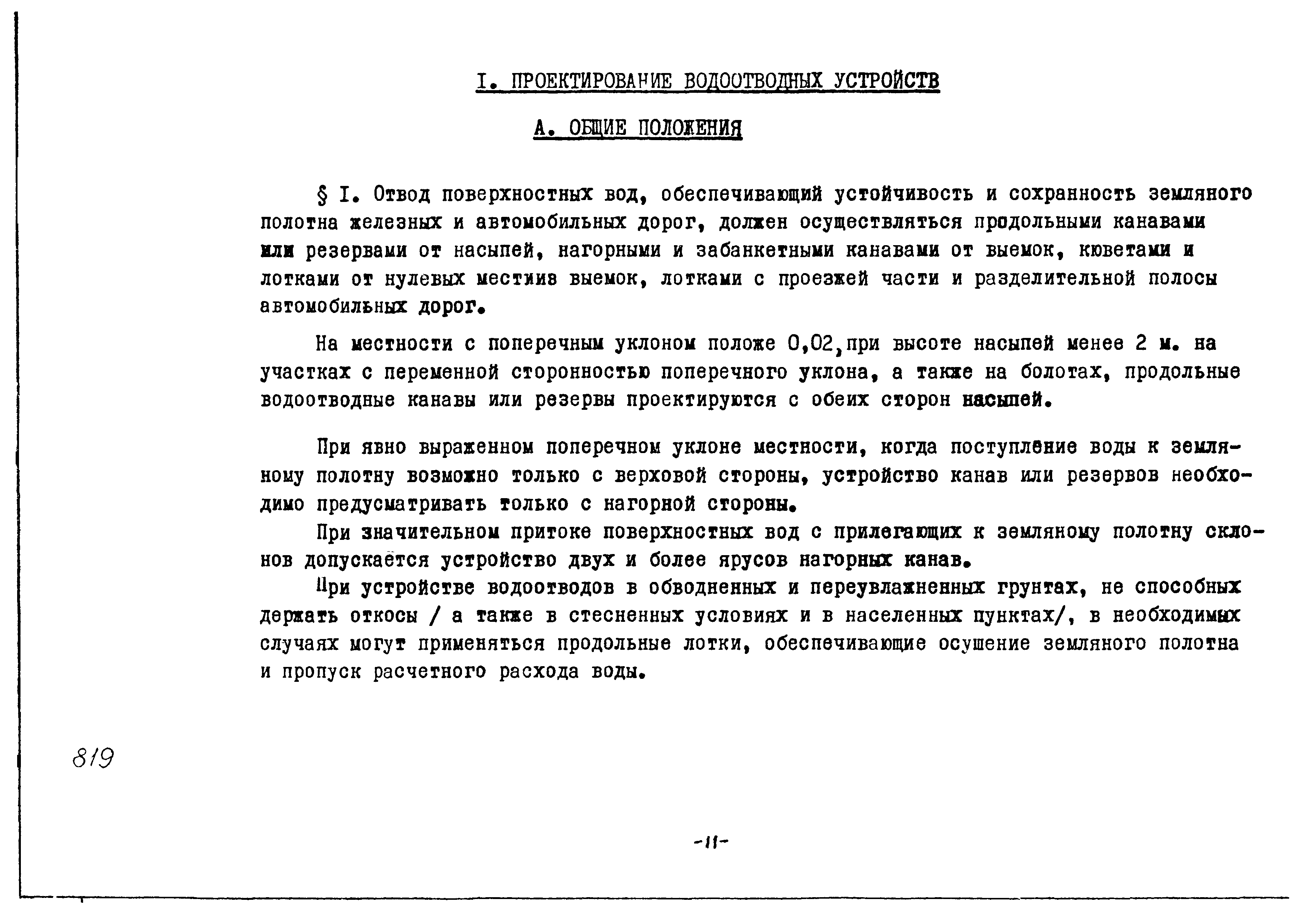 Альбом