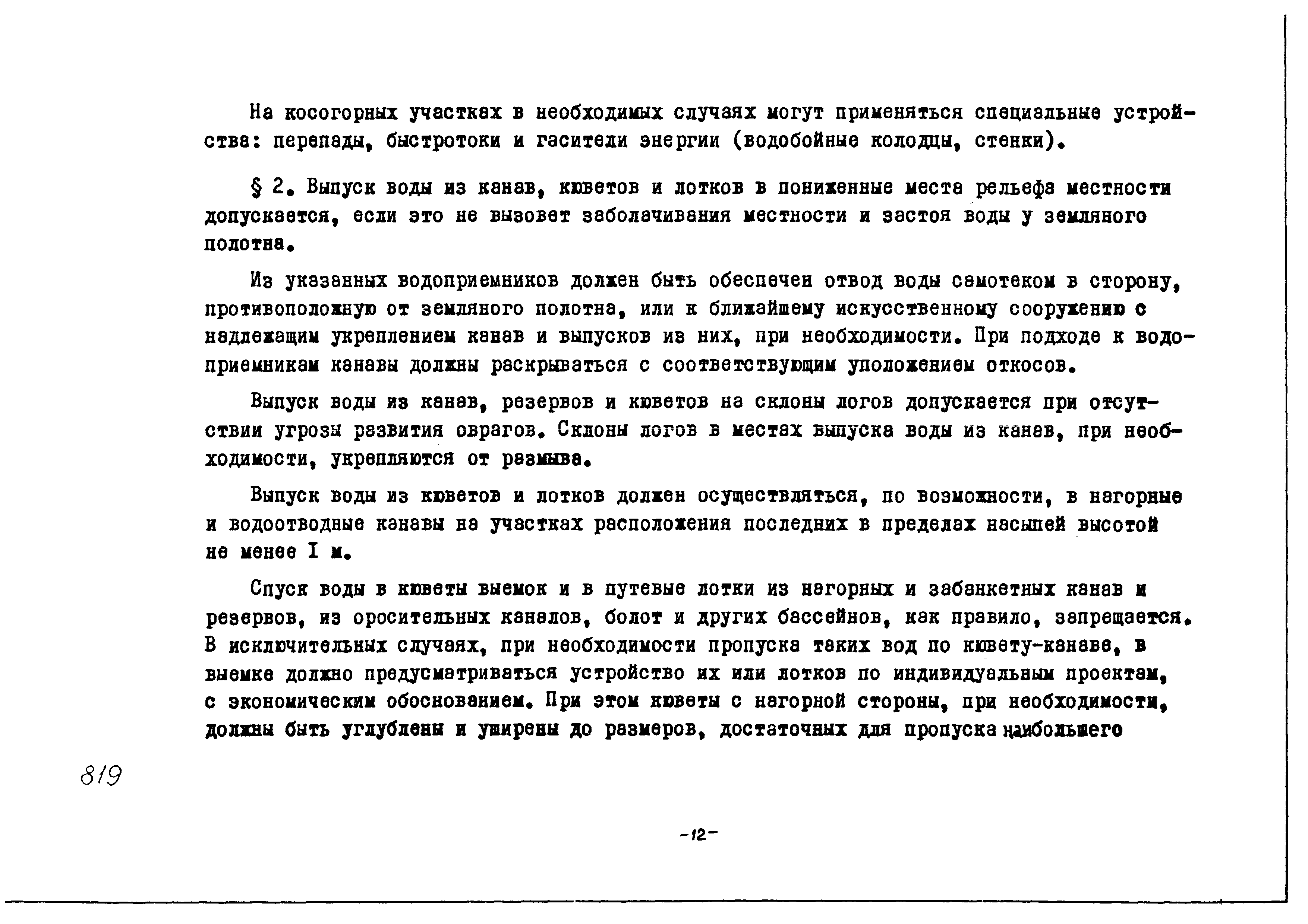 Альбом