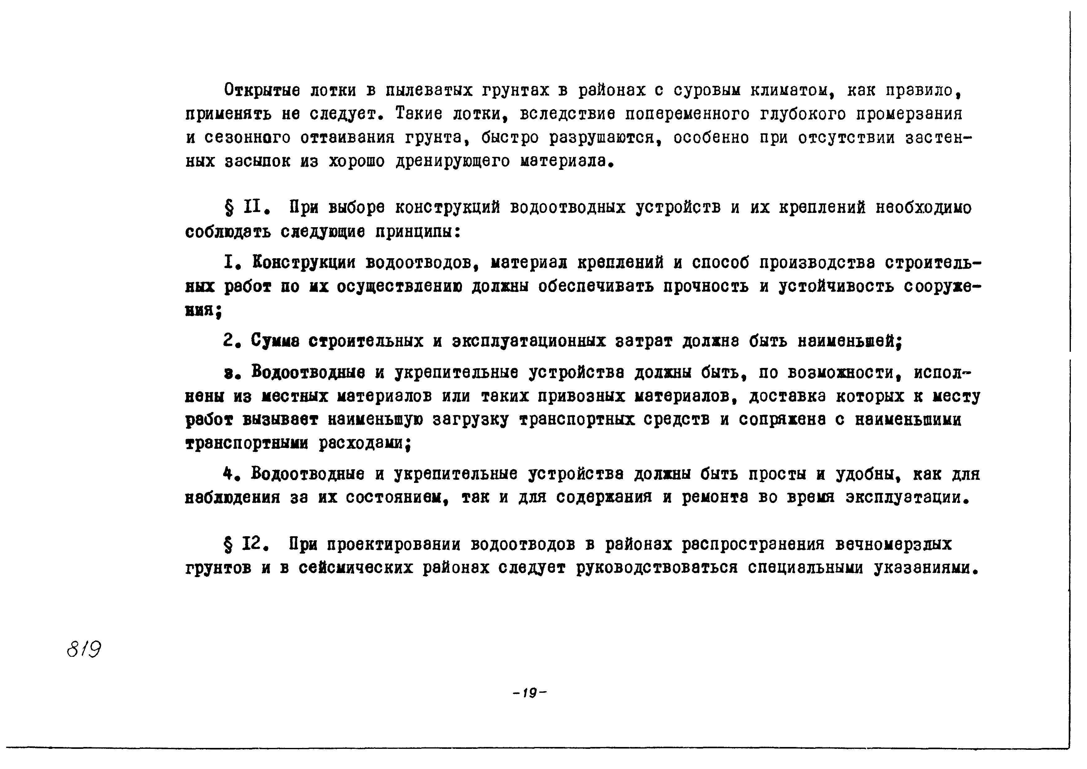 Альбом