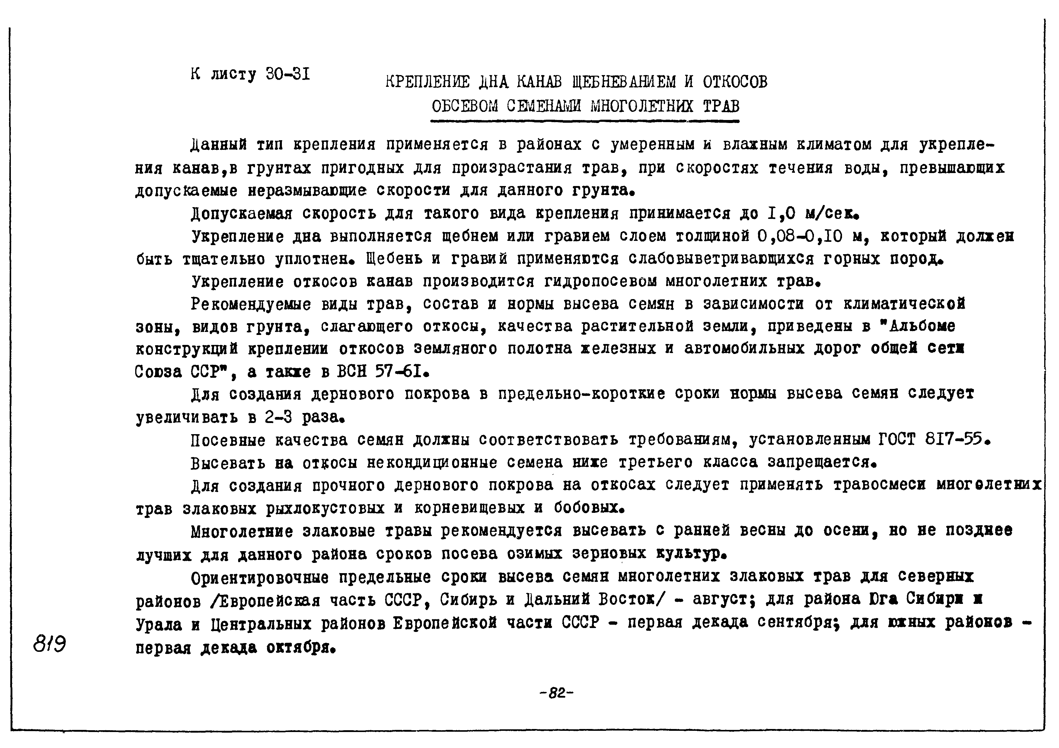 Альбом