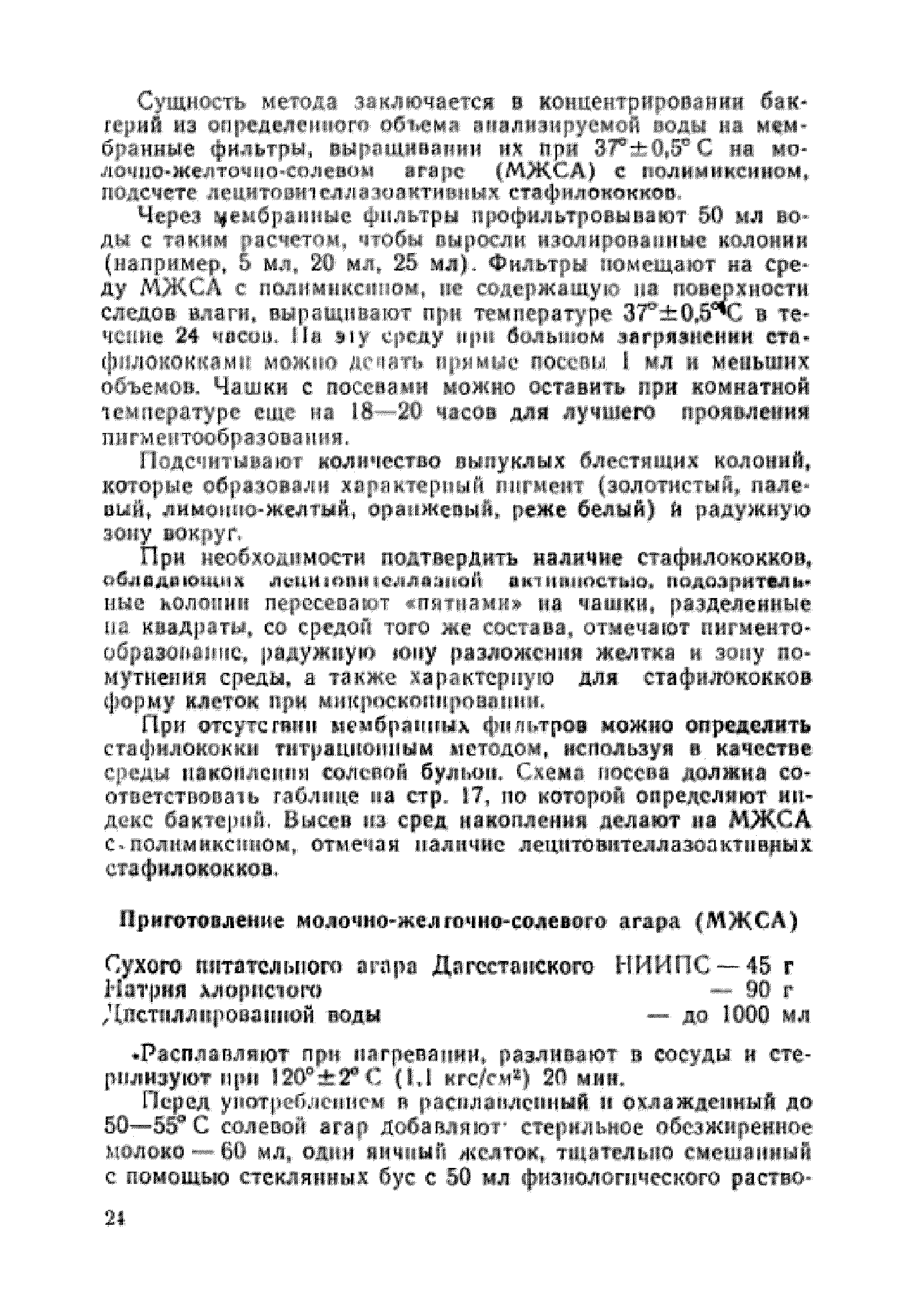 2260-80