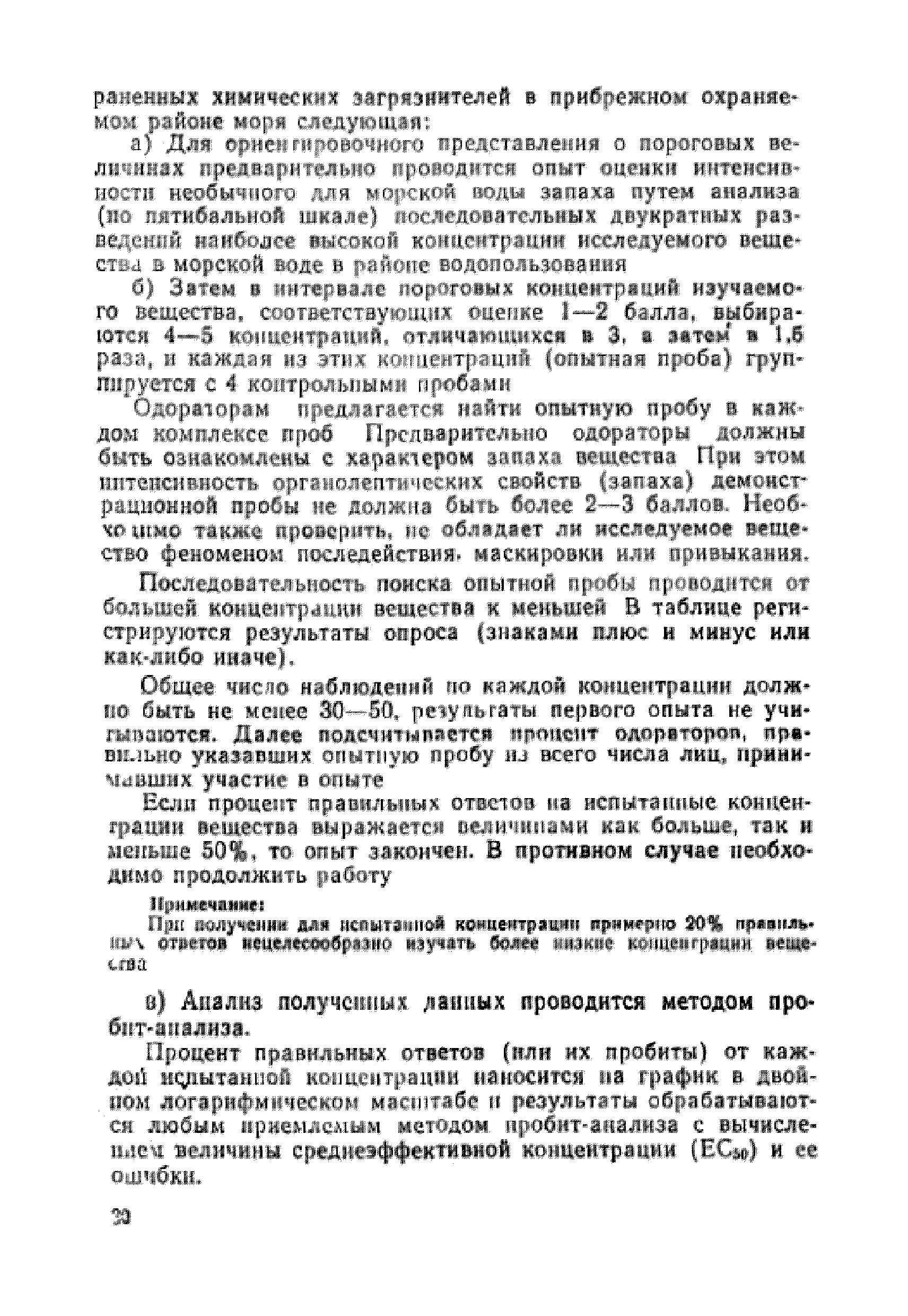 2260-80