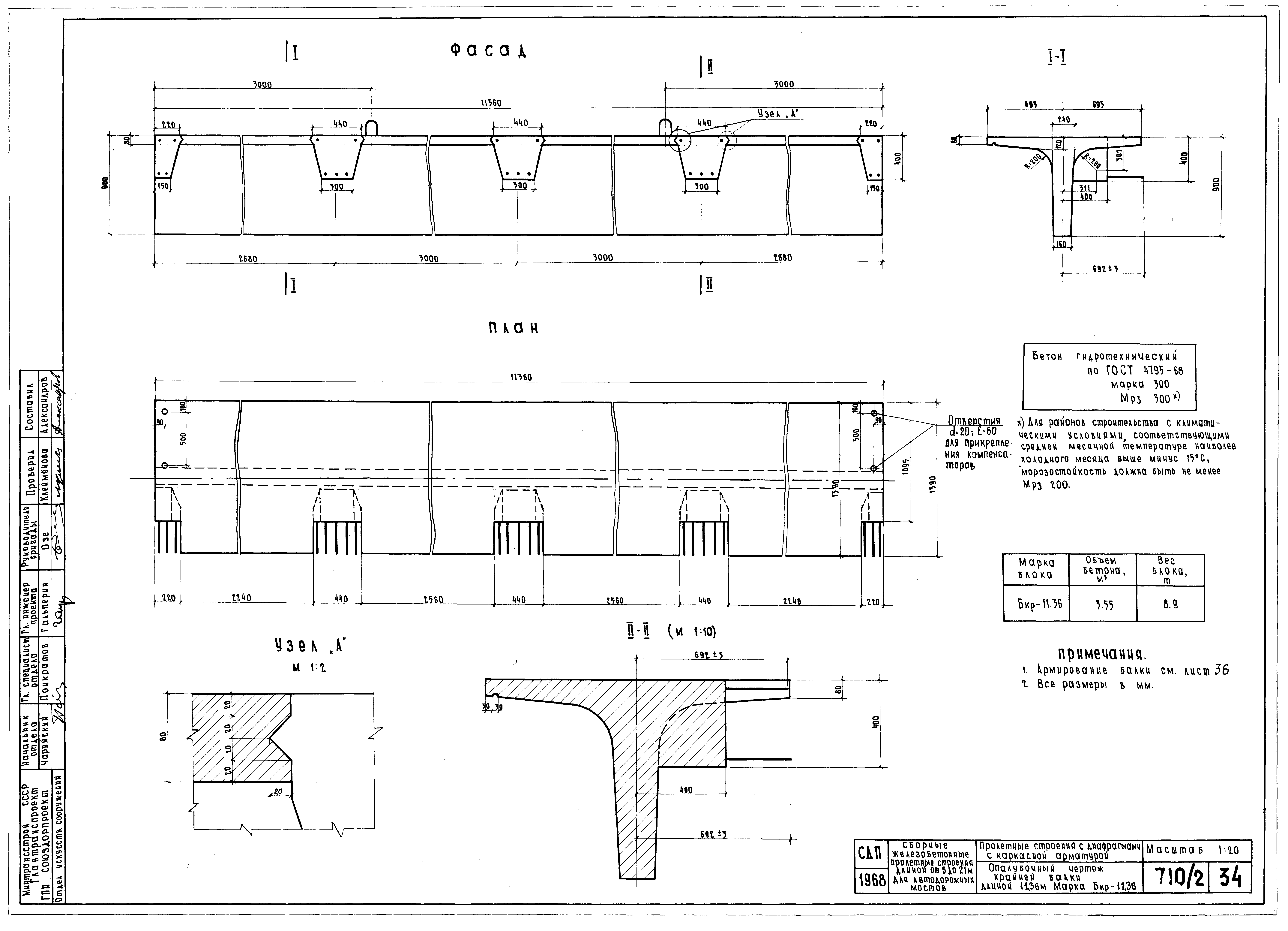 Серия 3.503-14