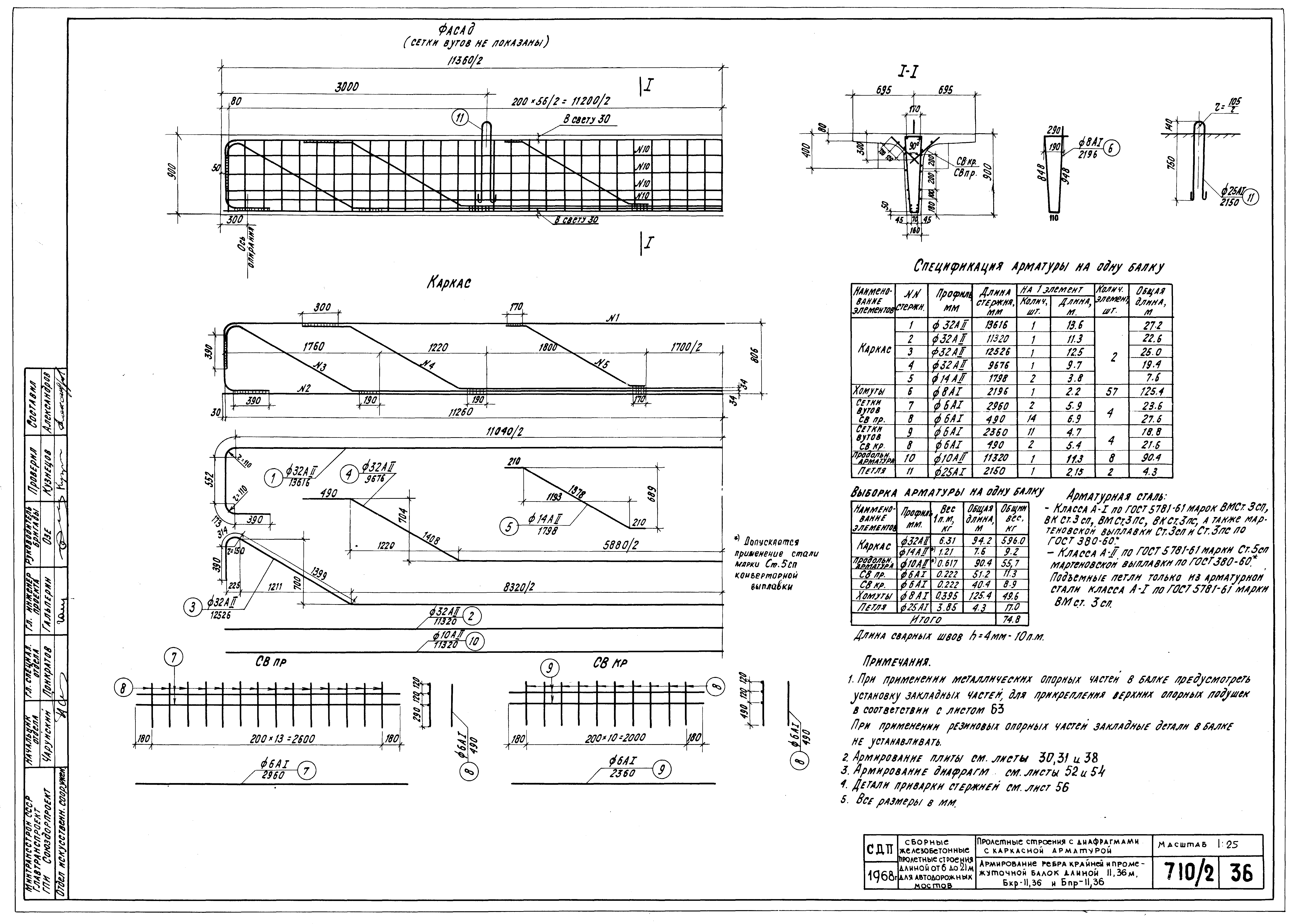 Серия 3.503-14