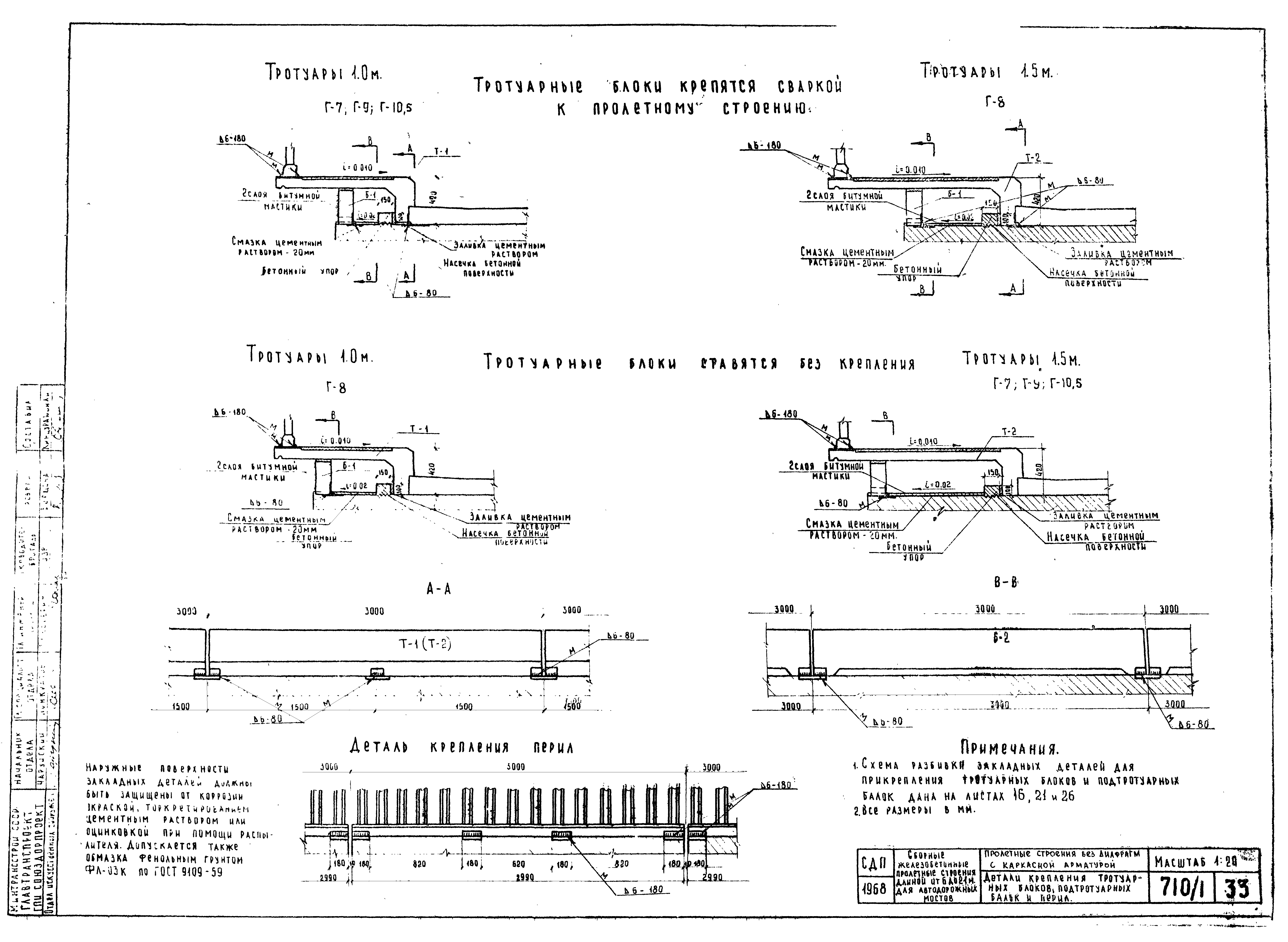 Серия 3.503-14