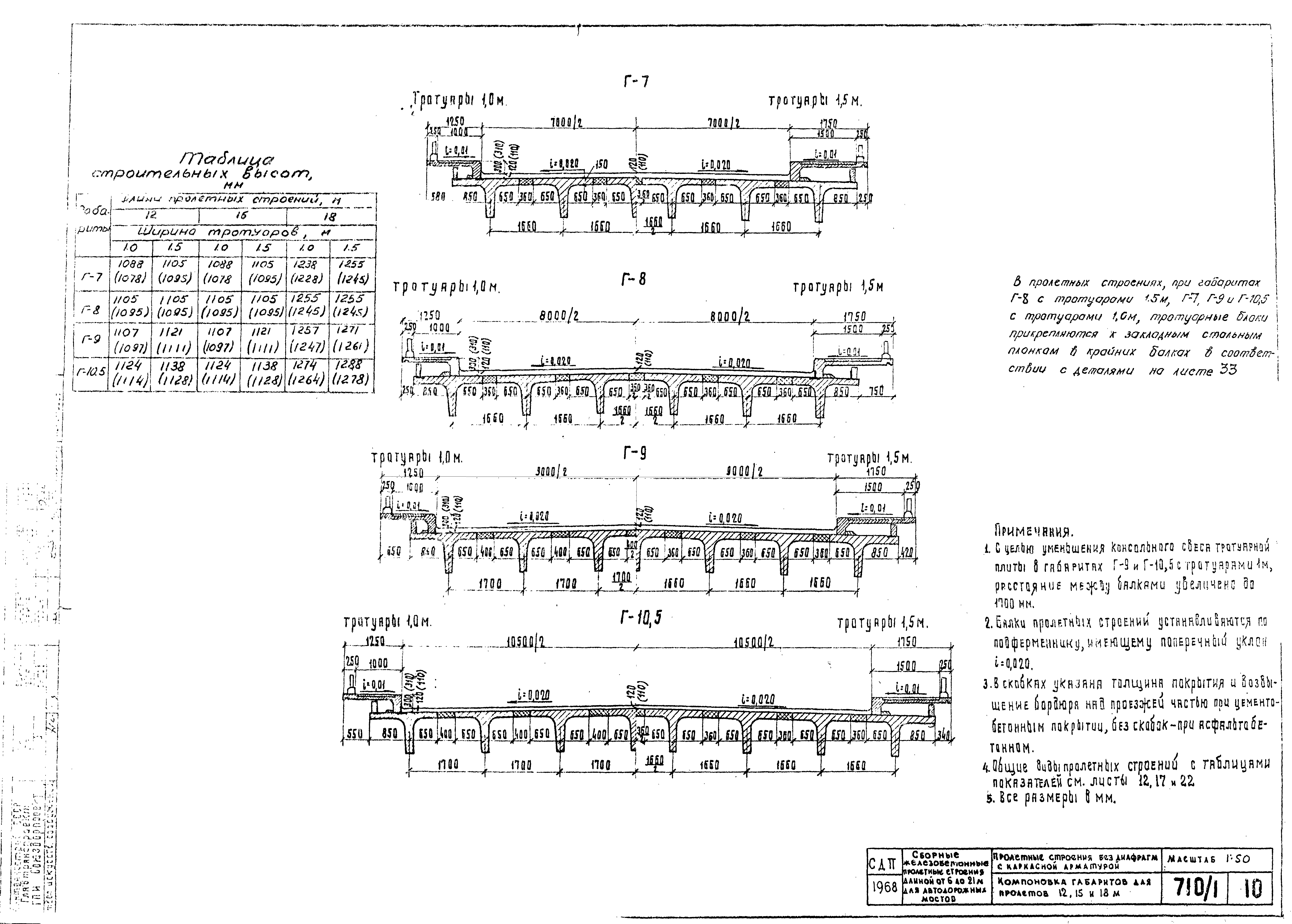 Серия 3.503-14