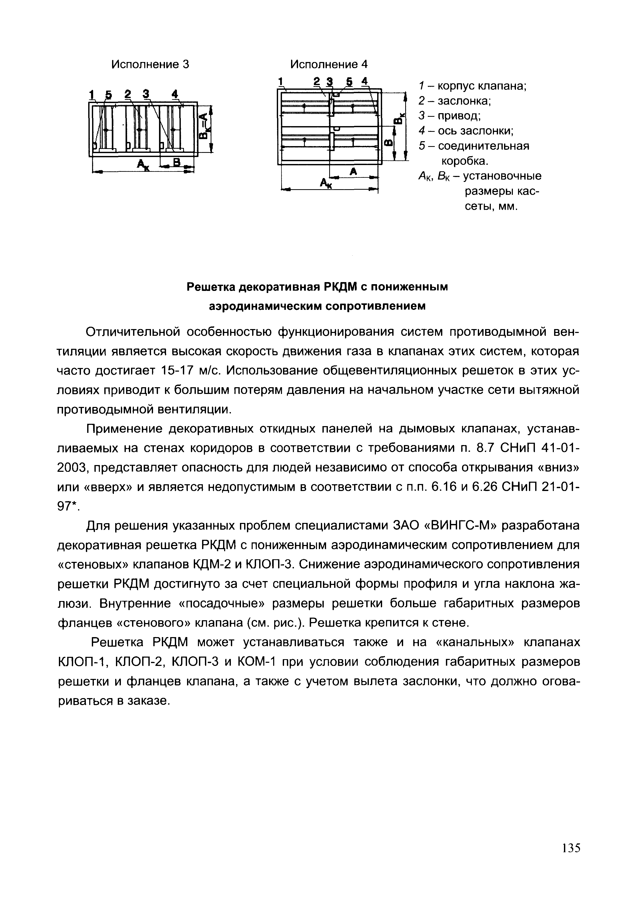 Шифр ТО-06-17640