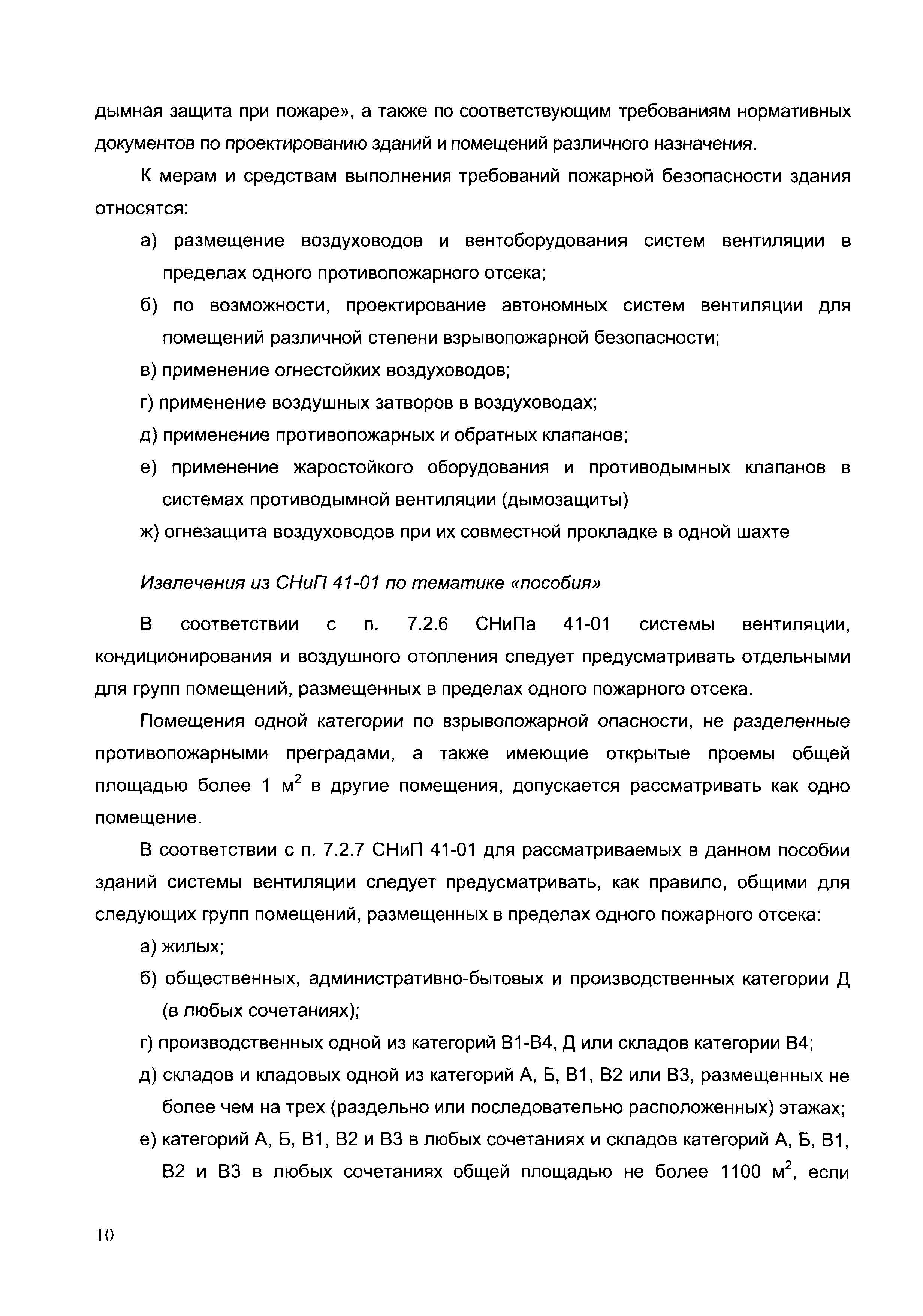 Шифр ТО-06-17640