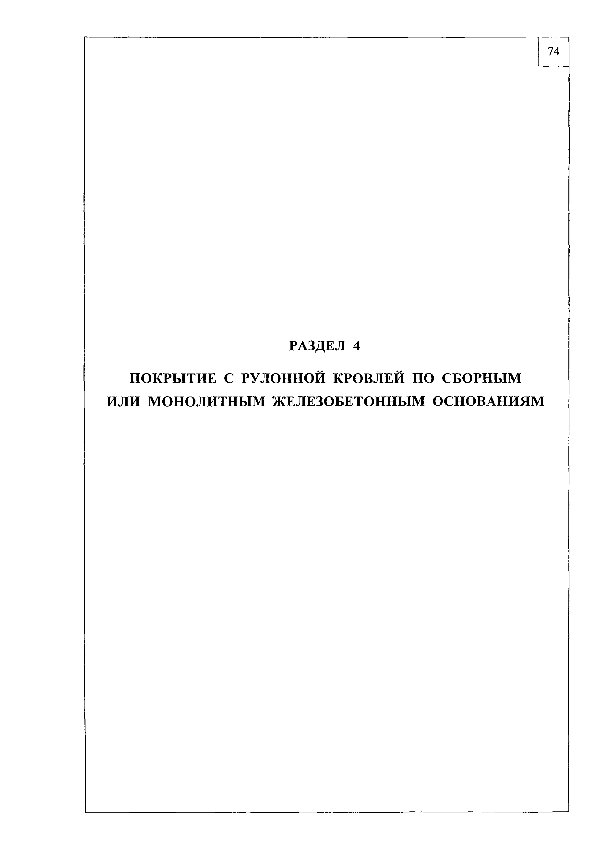 Шифр М27.31/07