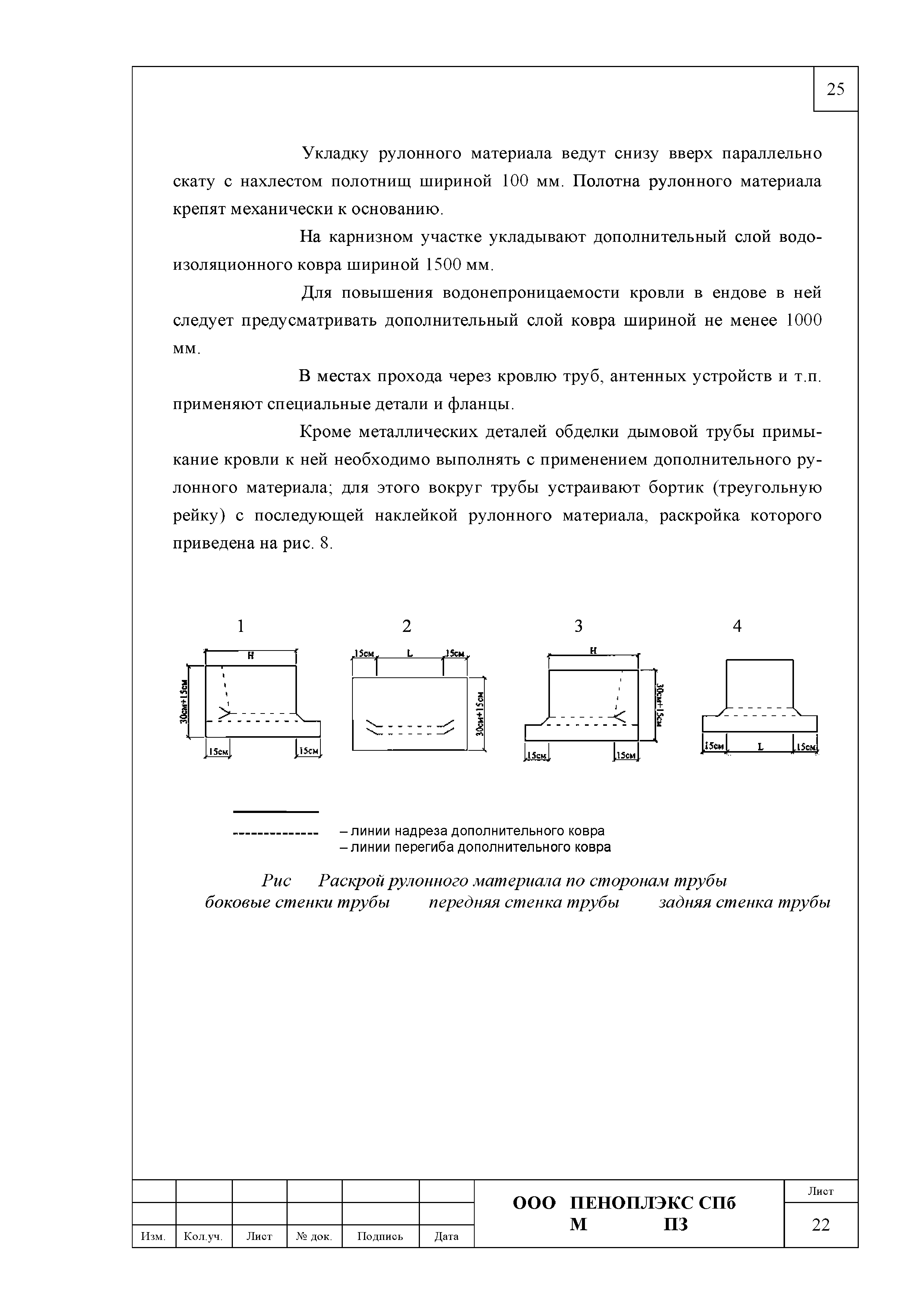 Шифр М27.29/07