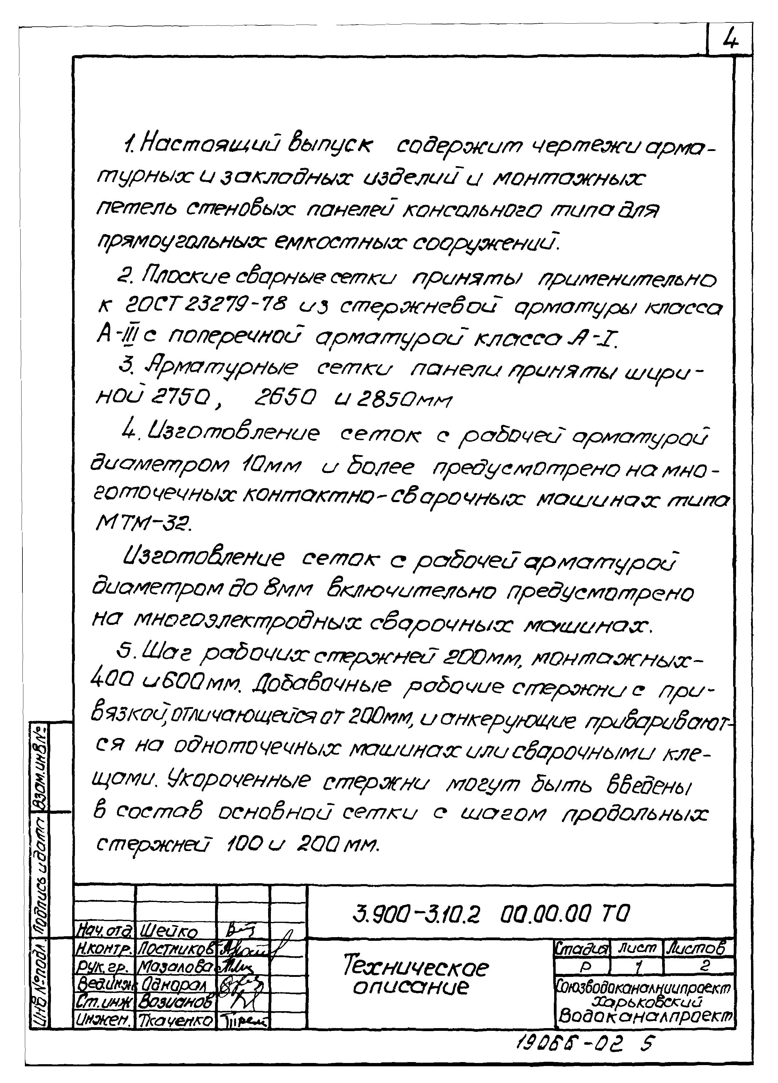 Серия 3.900-3