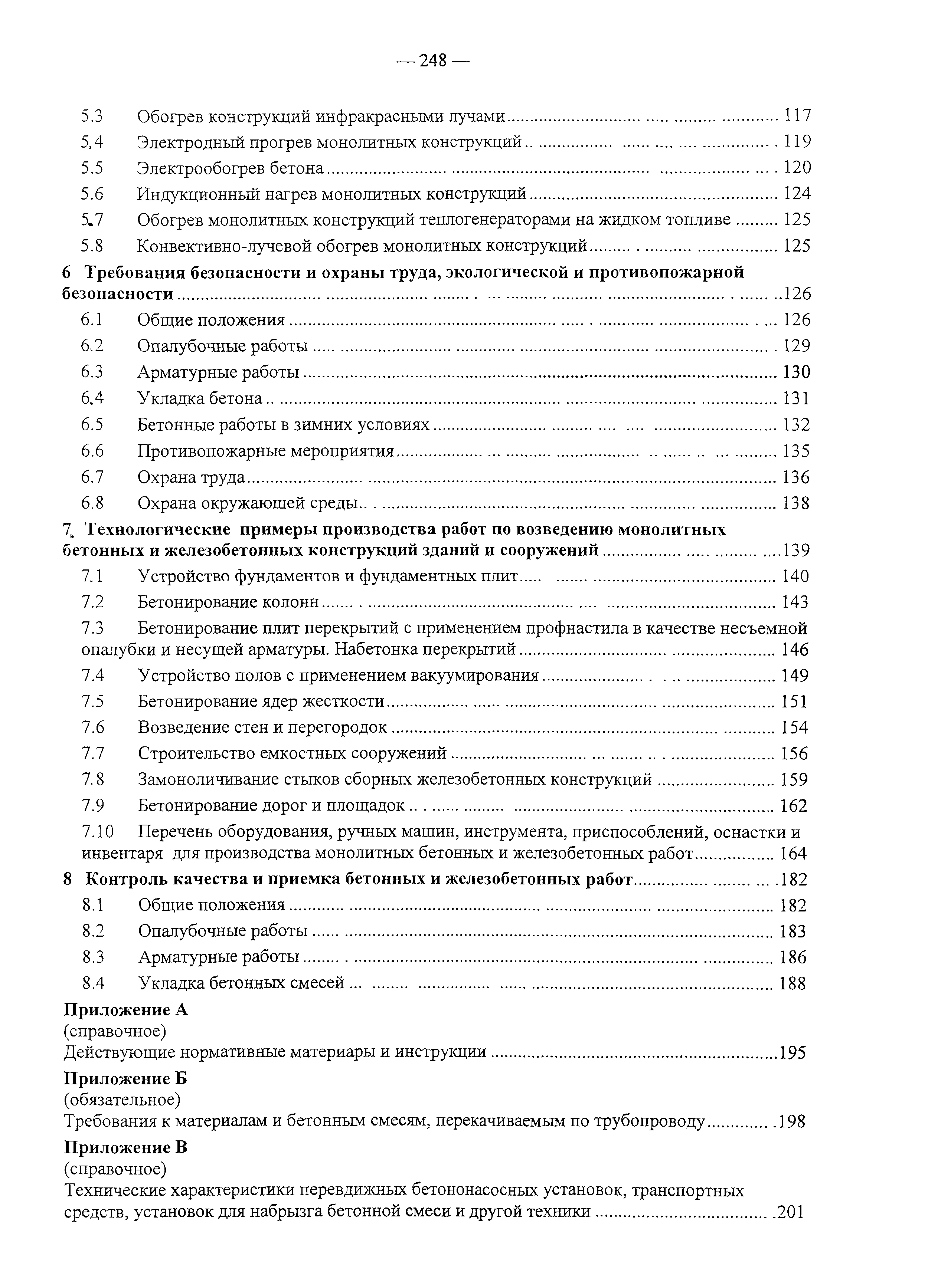 155-07